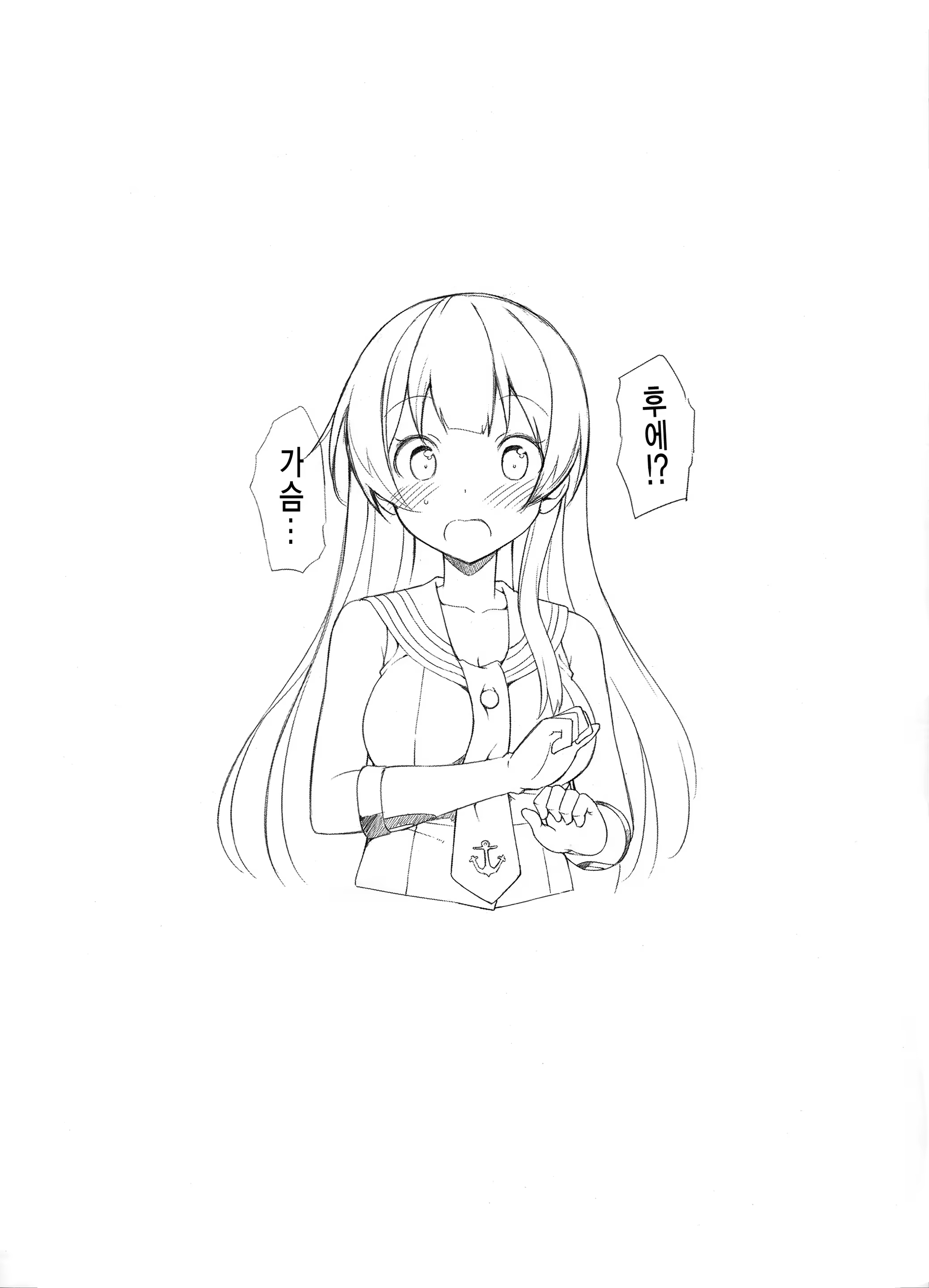 Content 809880 - 8 페이지