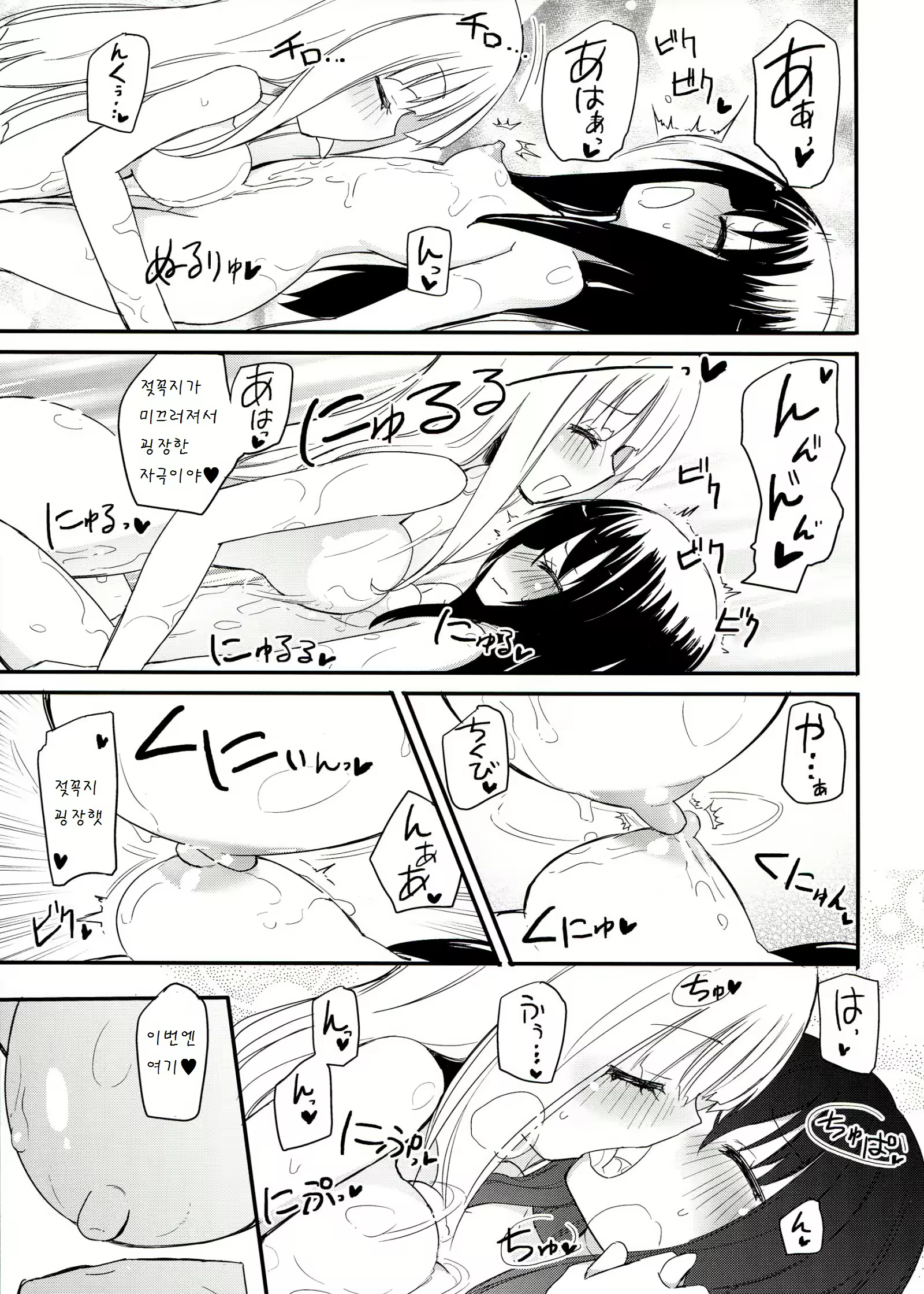 Content 809903 - 10 페이지