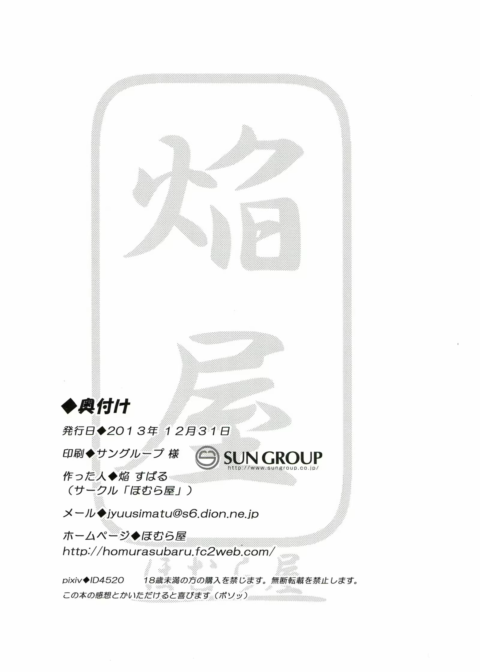 Content 809903 - 19 페이지