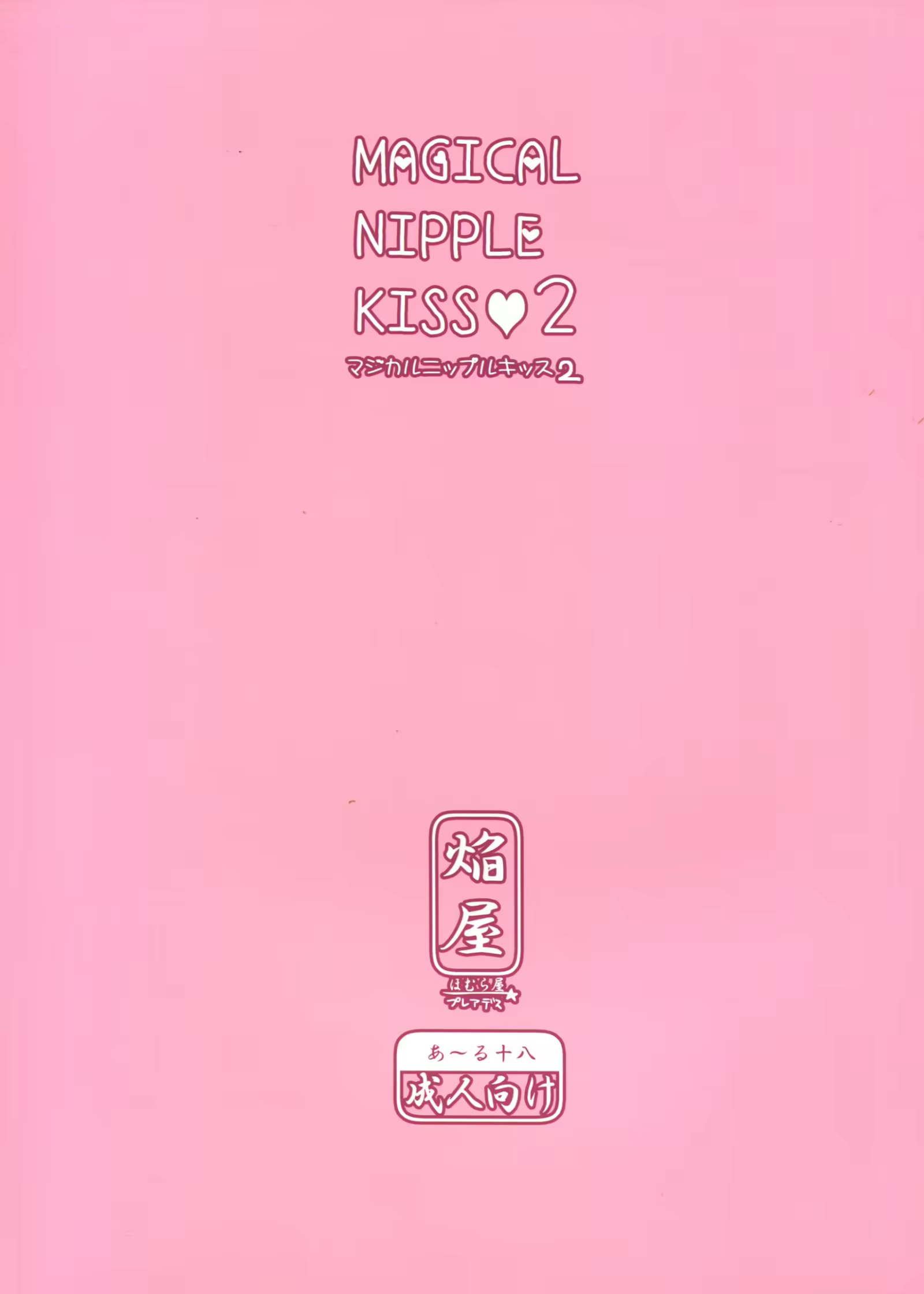 Content 809903 - 3 페이지