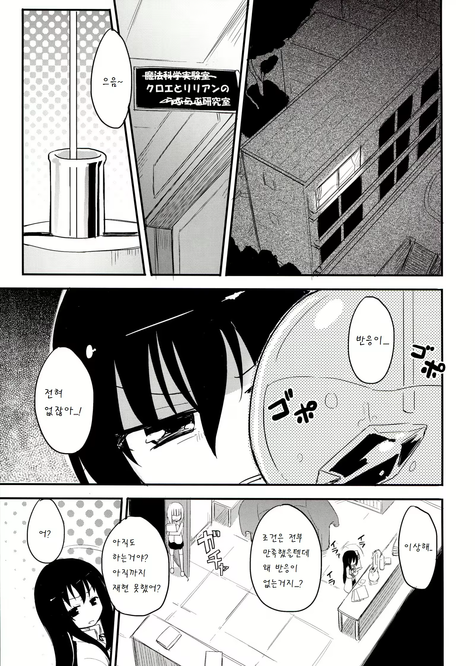 Content 809903 - 4 페이지