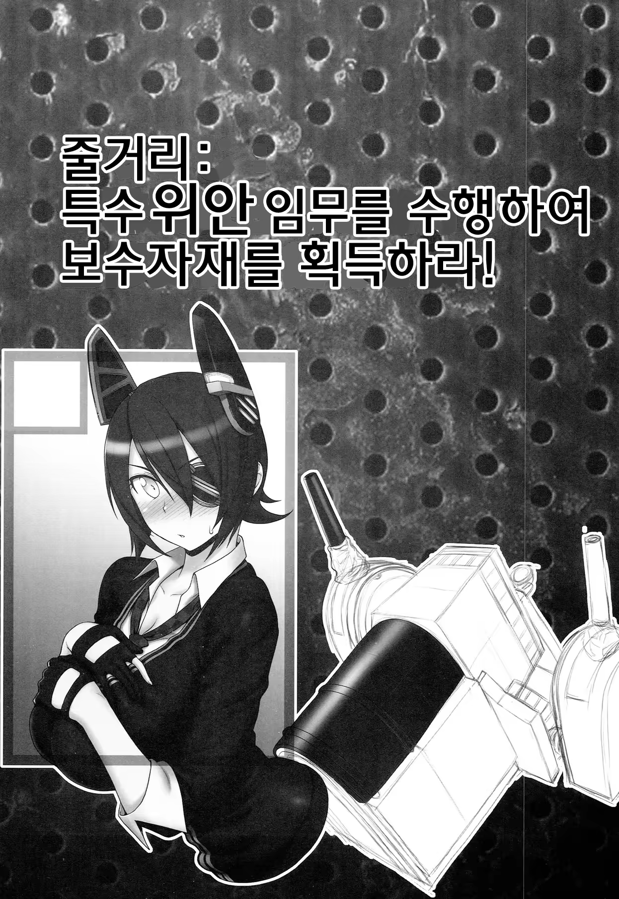 Content 810048 - 4 페이지
