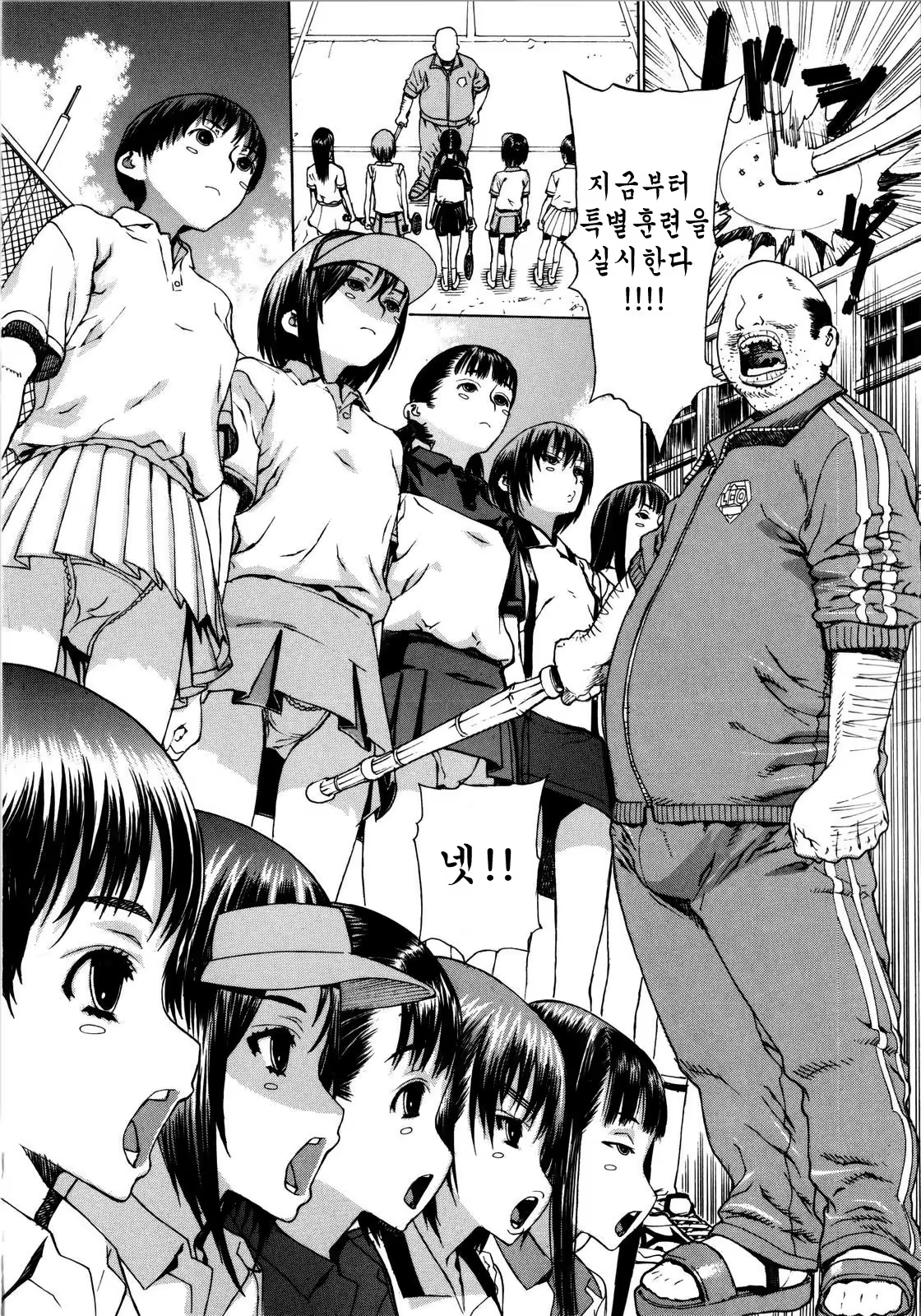 Content 810150 - 2 페이지