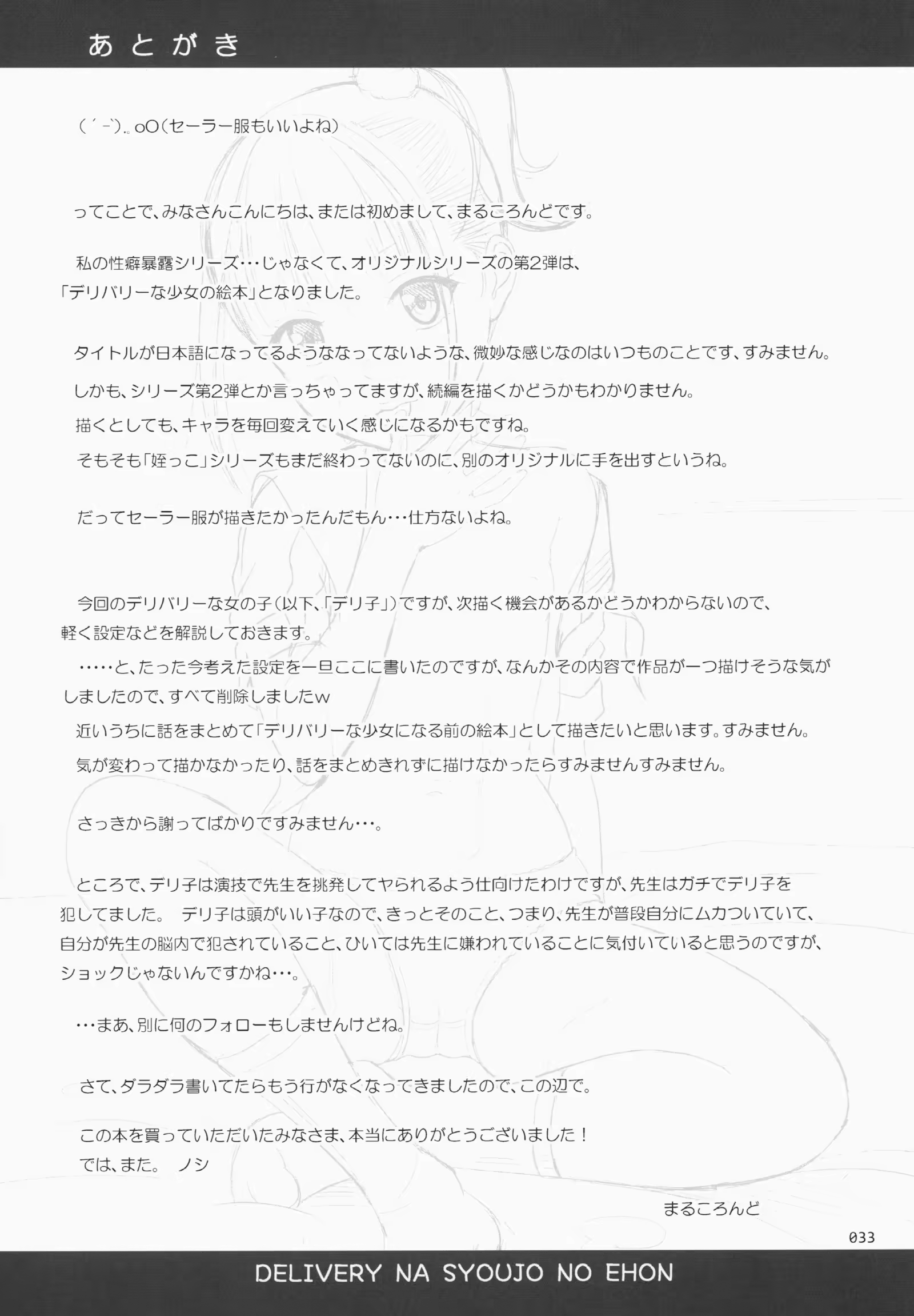 Content 810187 - 33 페이지