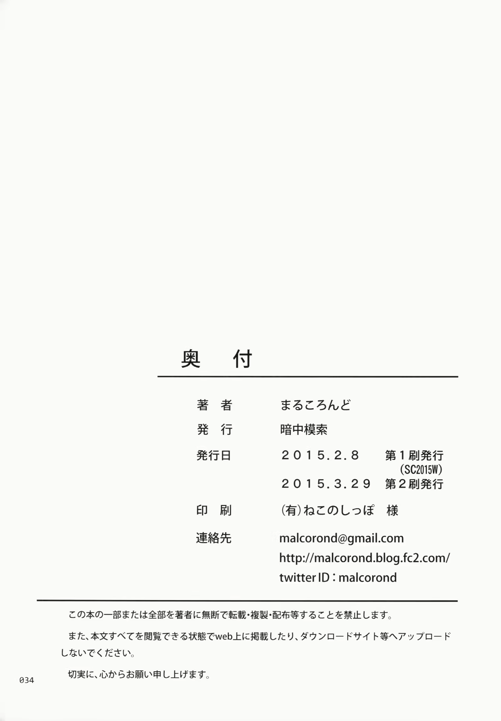 Content 810187 - 34 페이지