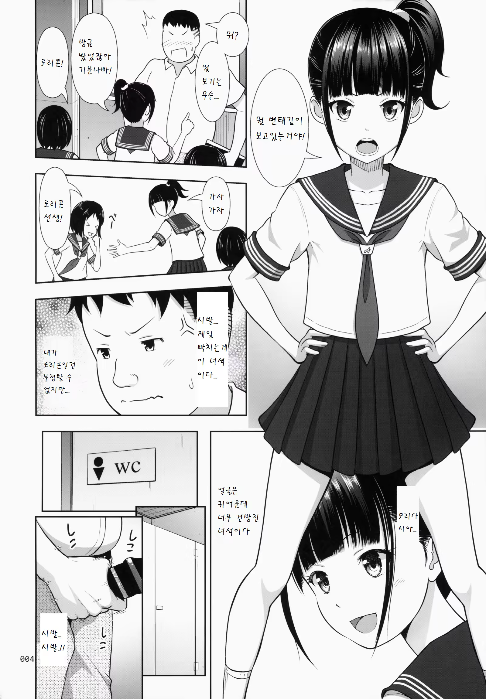 Content 810187 - 4 페이지