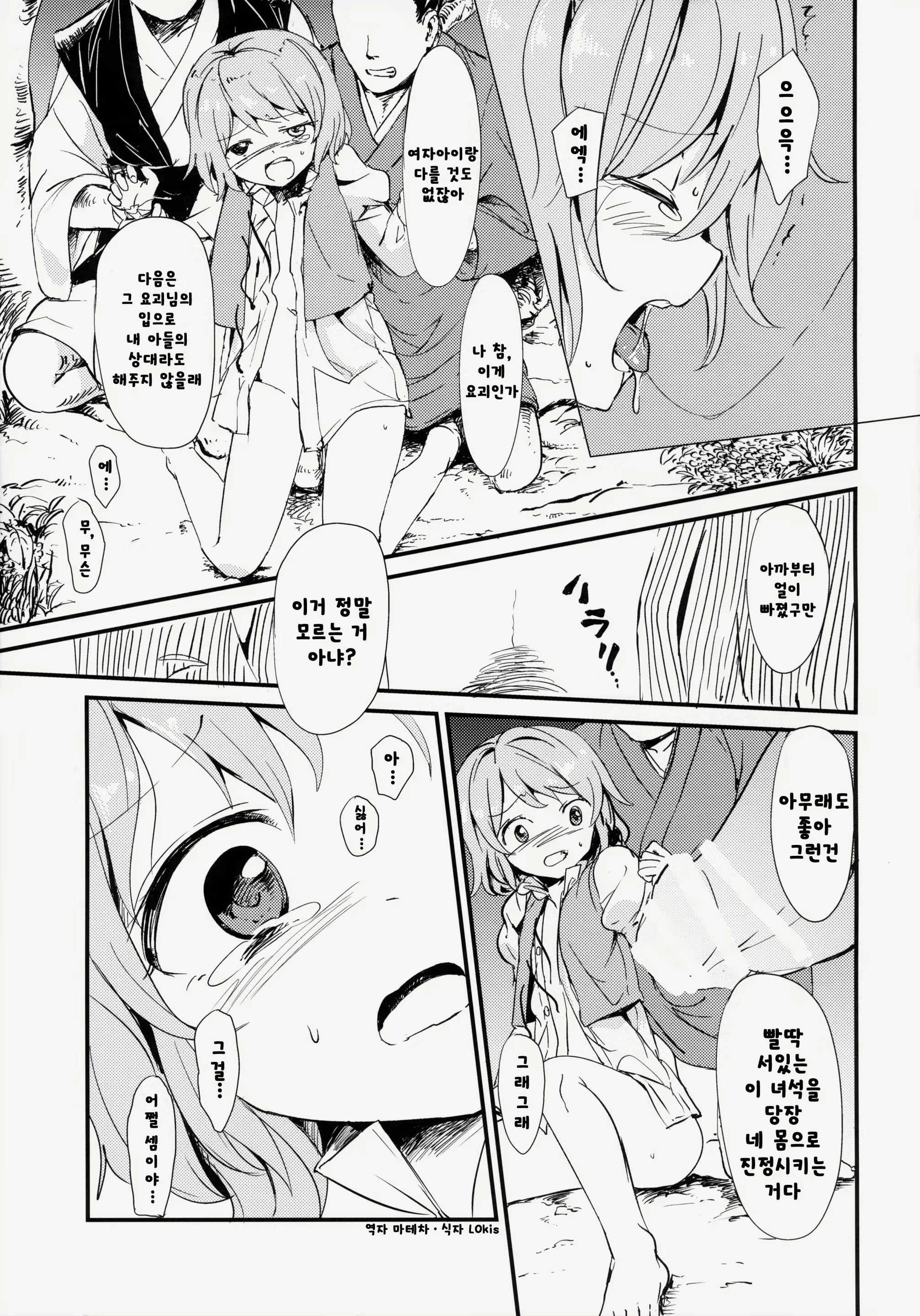 Content 810290 - 14 페이지