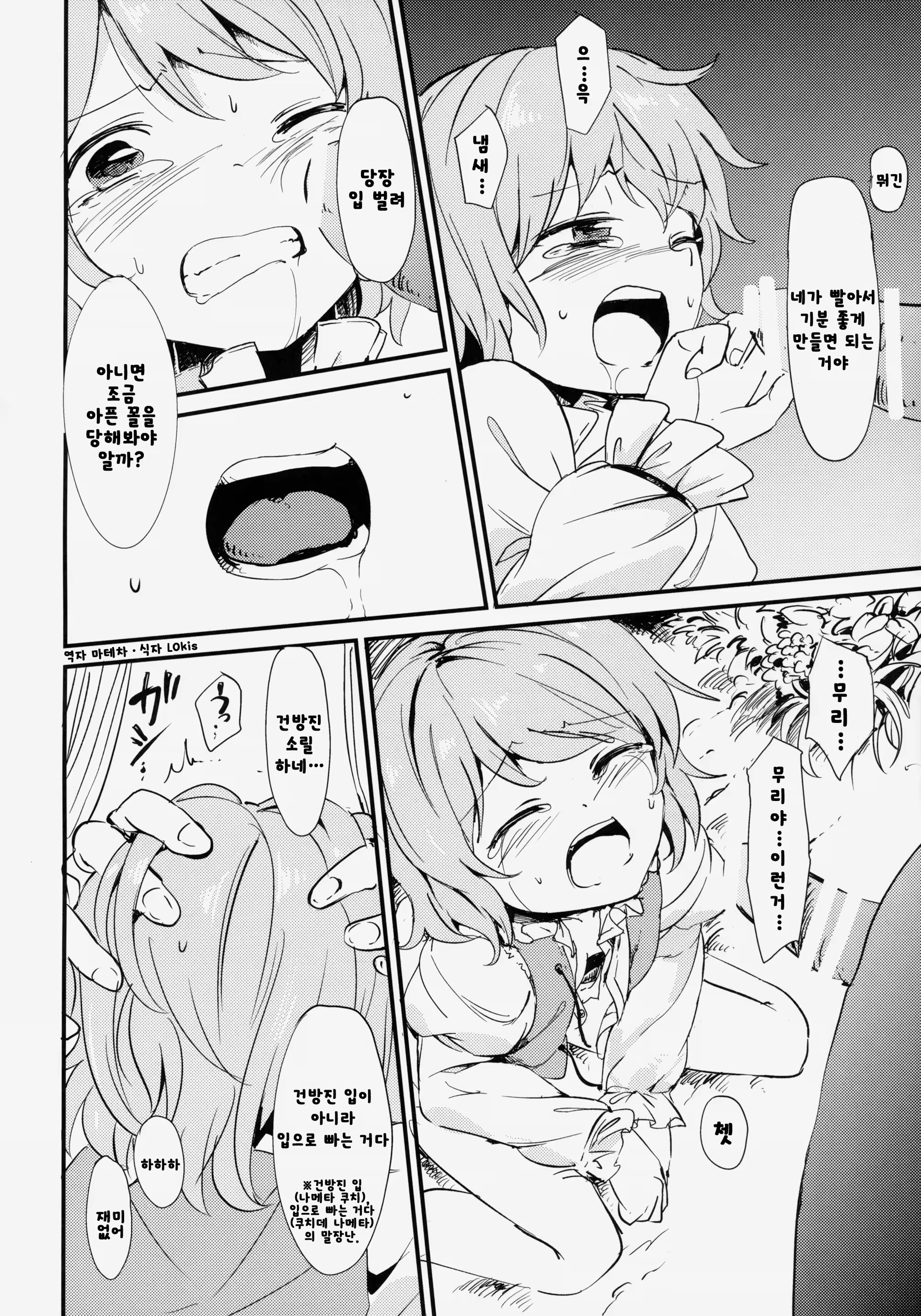Content 810290 - 15 페이지