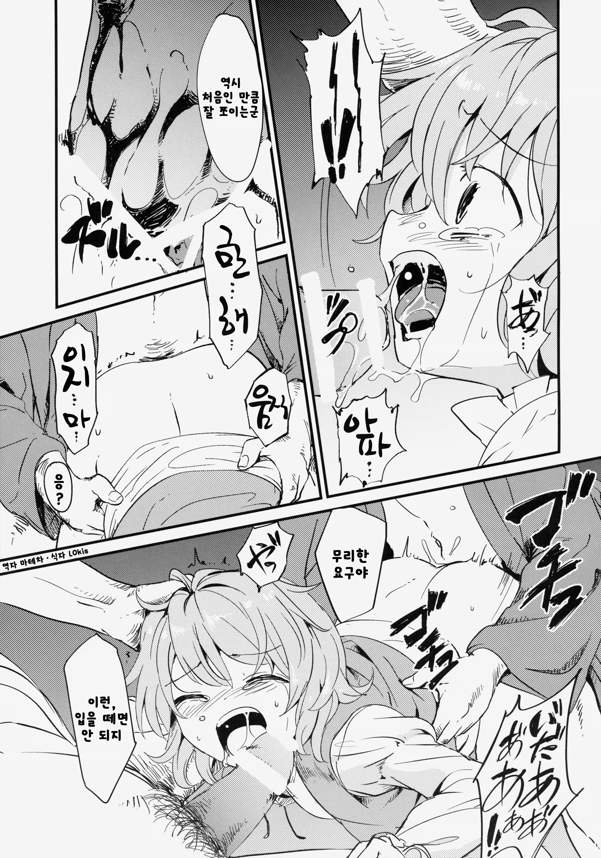 Content 810290 - 18 페이지