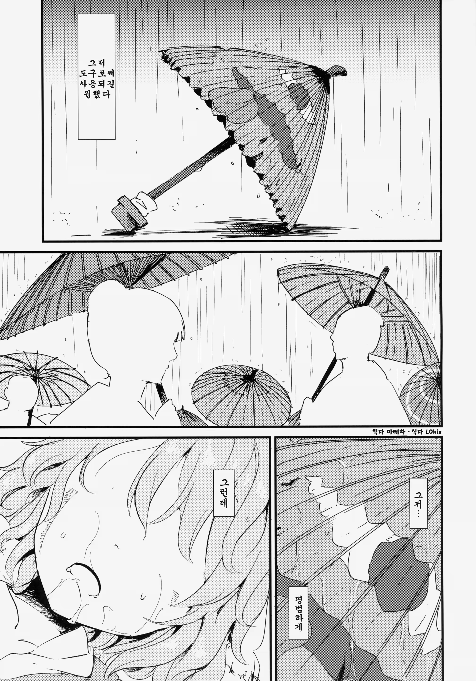 Content 810290 - 22 페이지