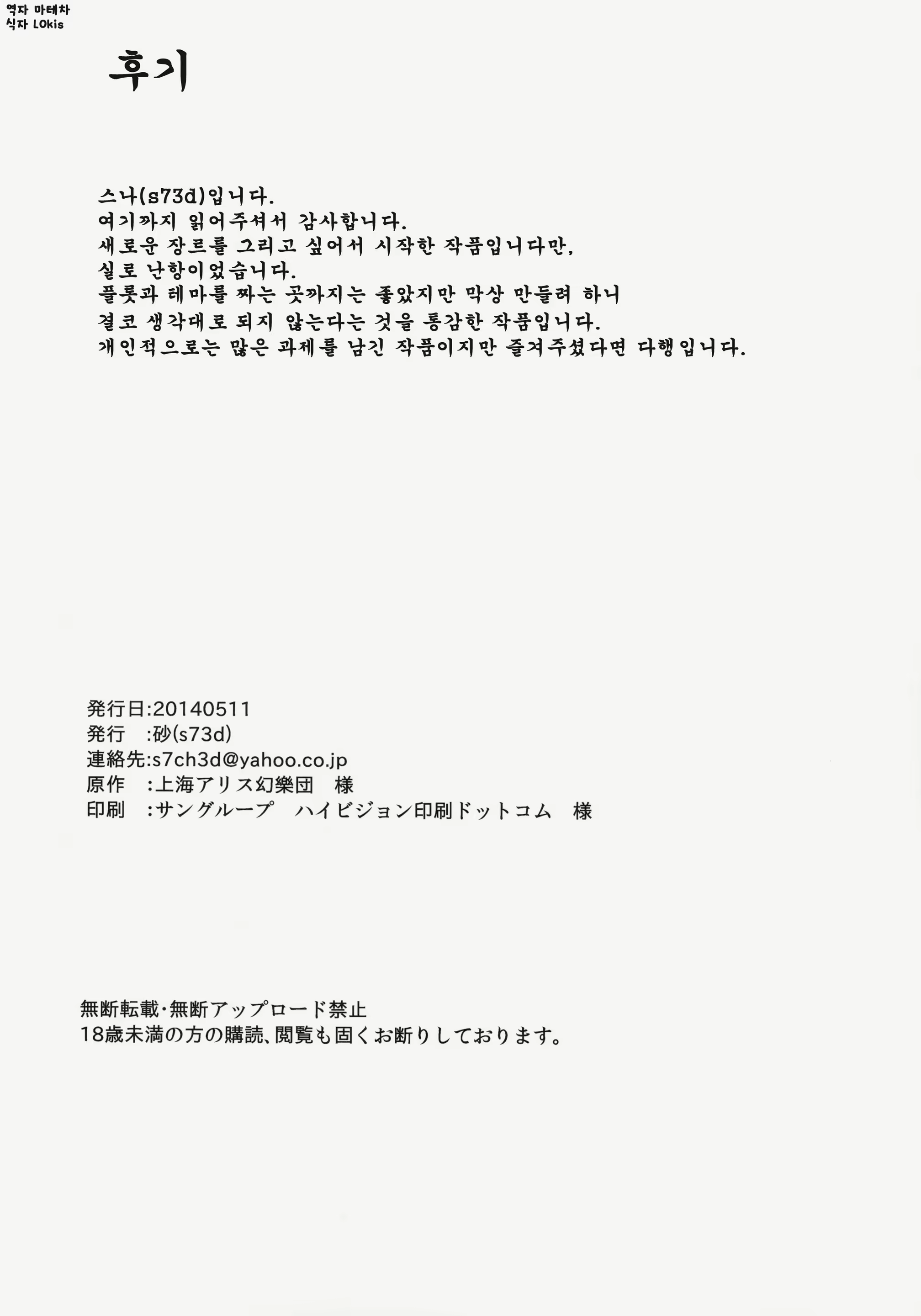 Content 810290 - 25 페이지