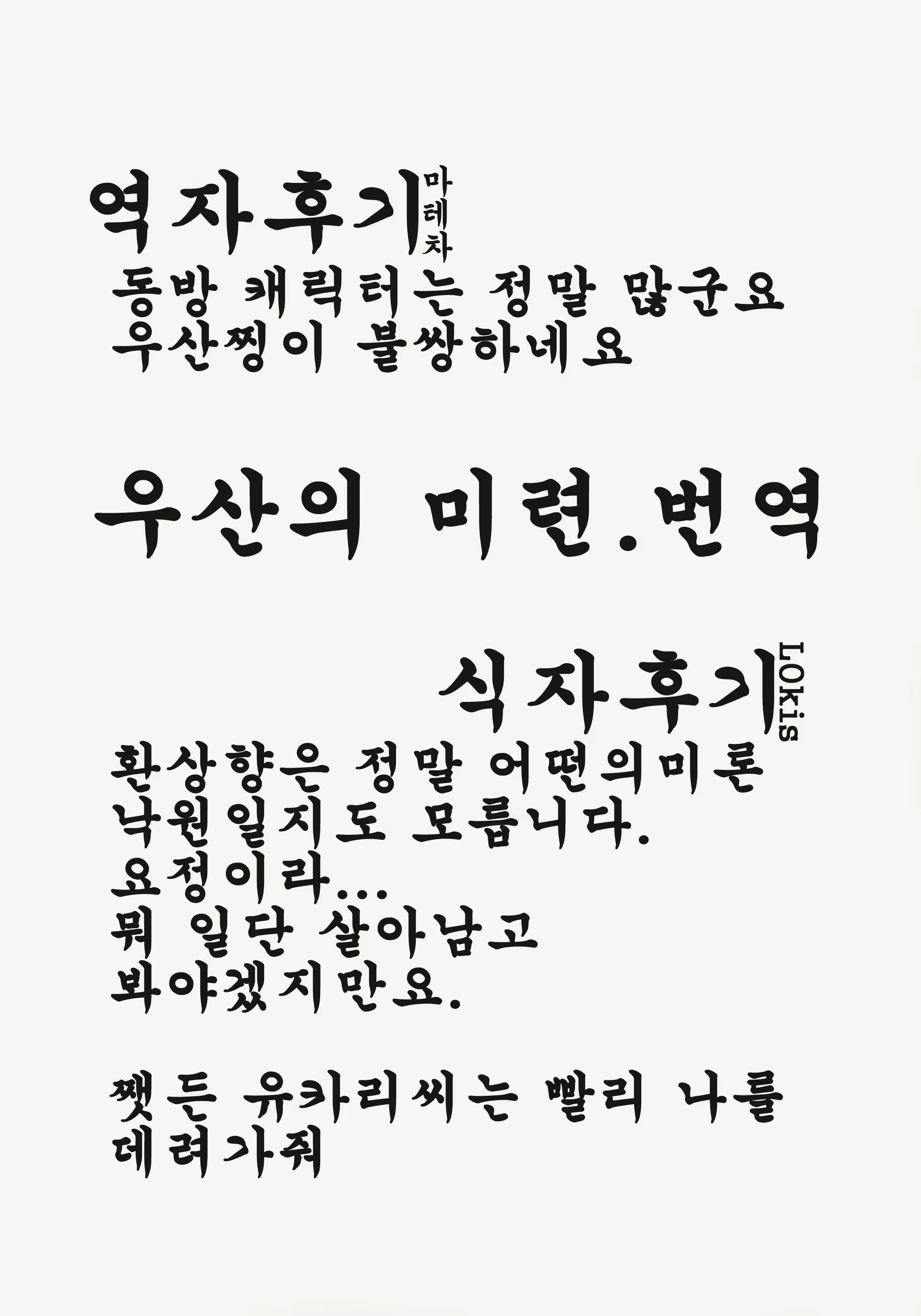 Content 810290 - 26 페이지