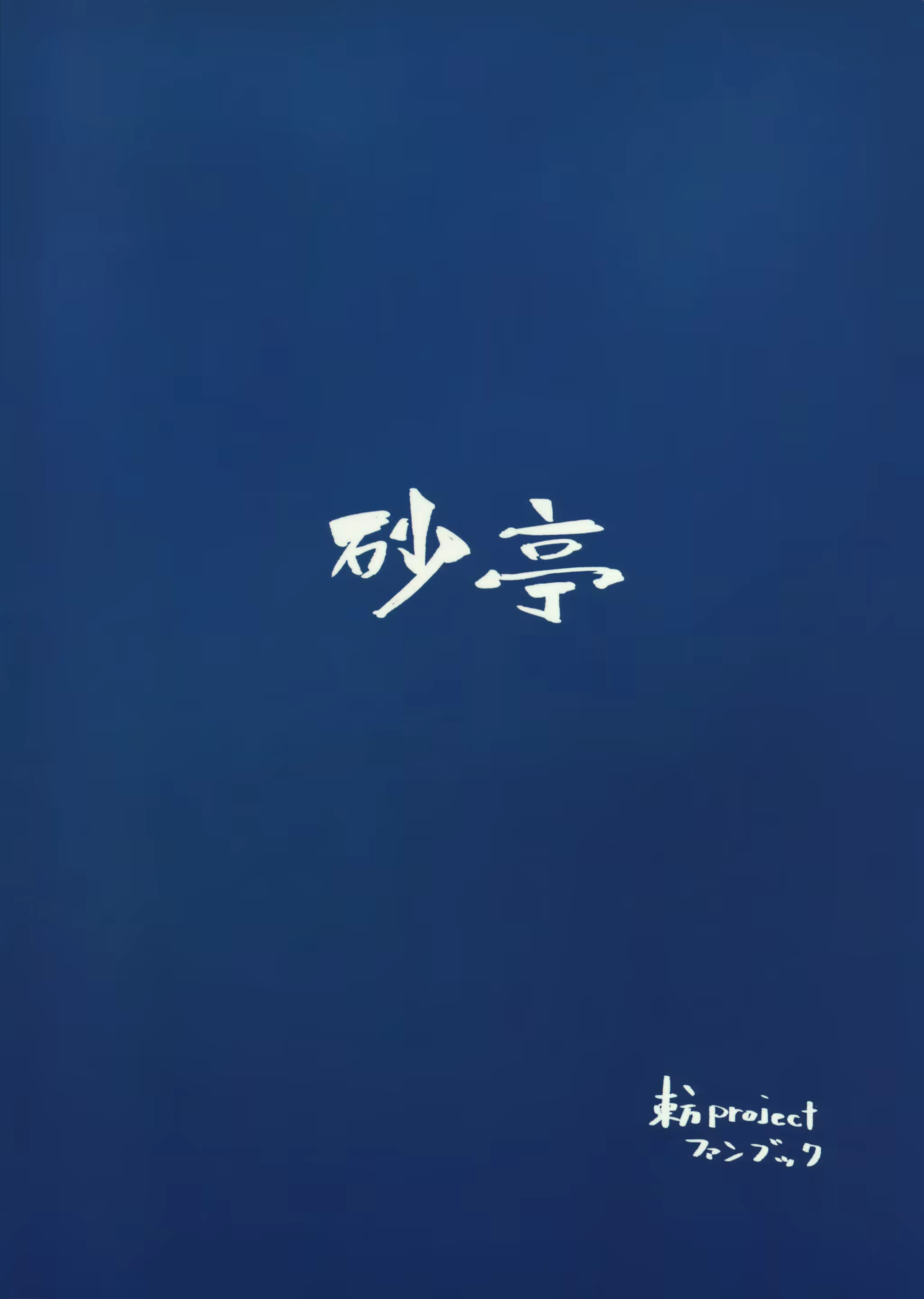 Content 810290 - 27 페이지
