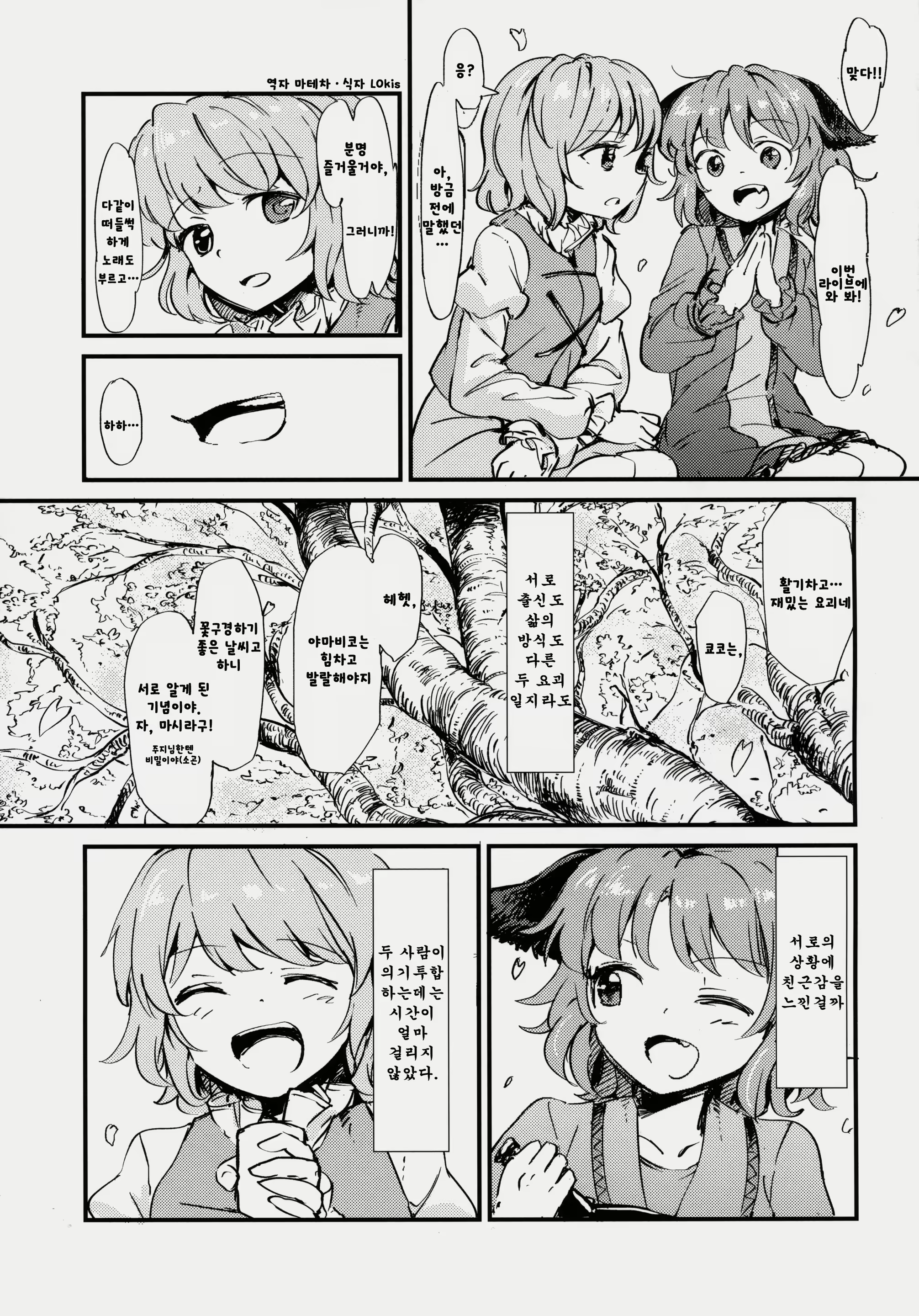 Content 810290 - 4 페이지