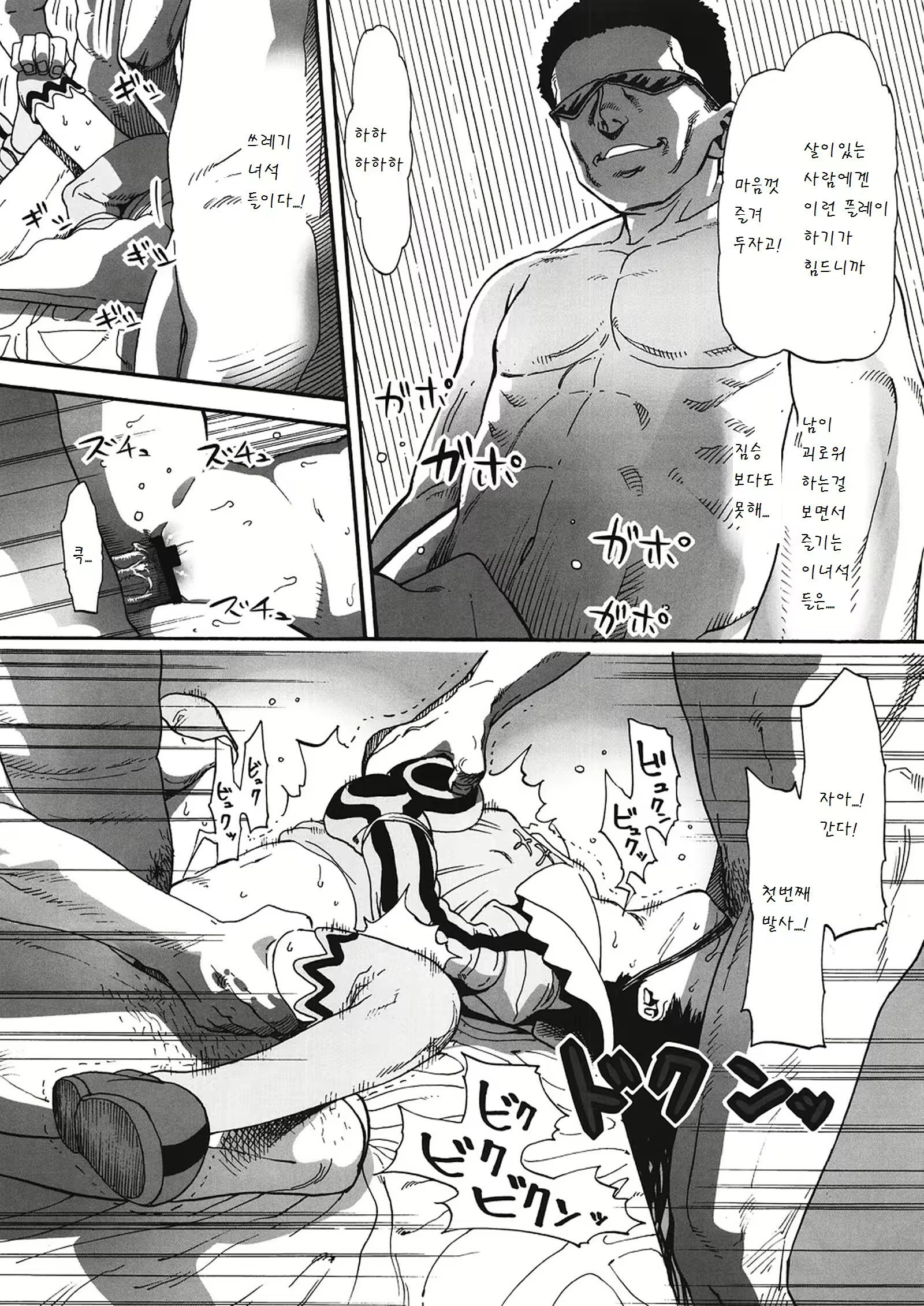 Content 810401 - 15 페이지