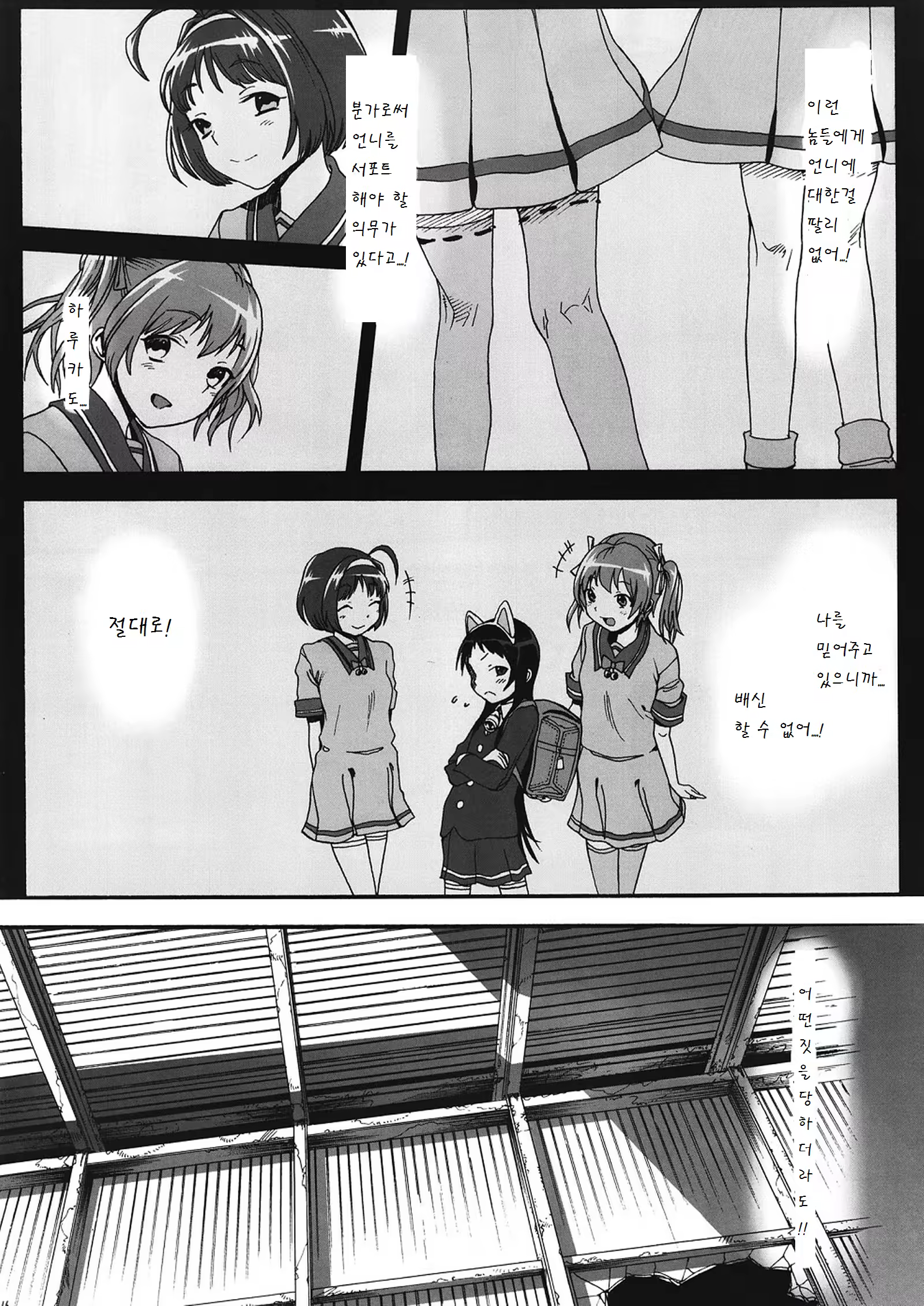 Content 810401 - 18 페이지