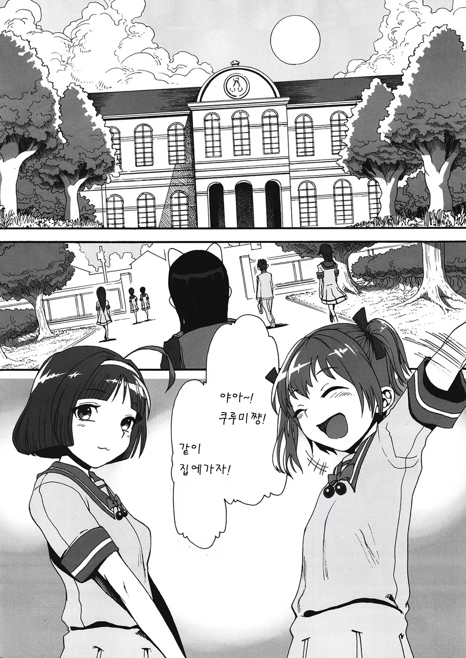 Content 810401 - 26 페이지