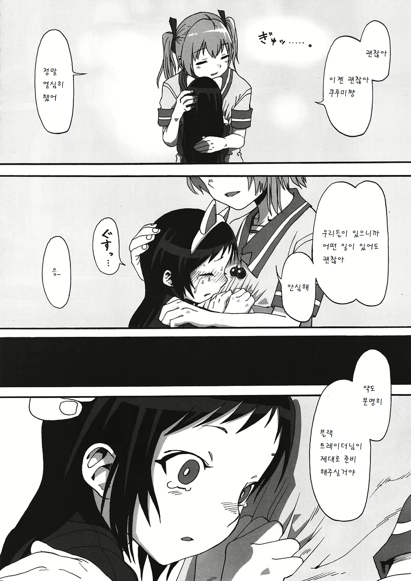 Content 810401 - 36 페이지