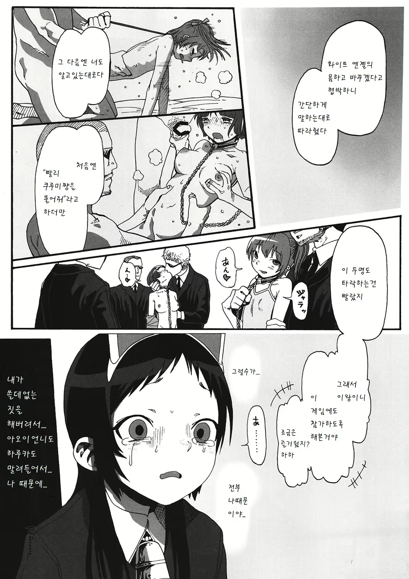 Content 810401 - 39 페이지