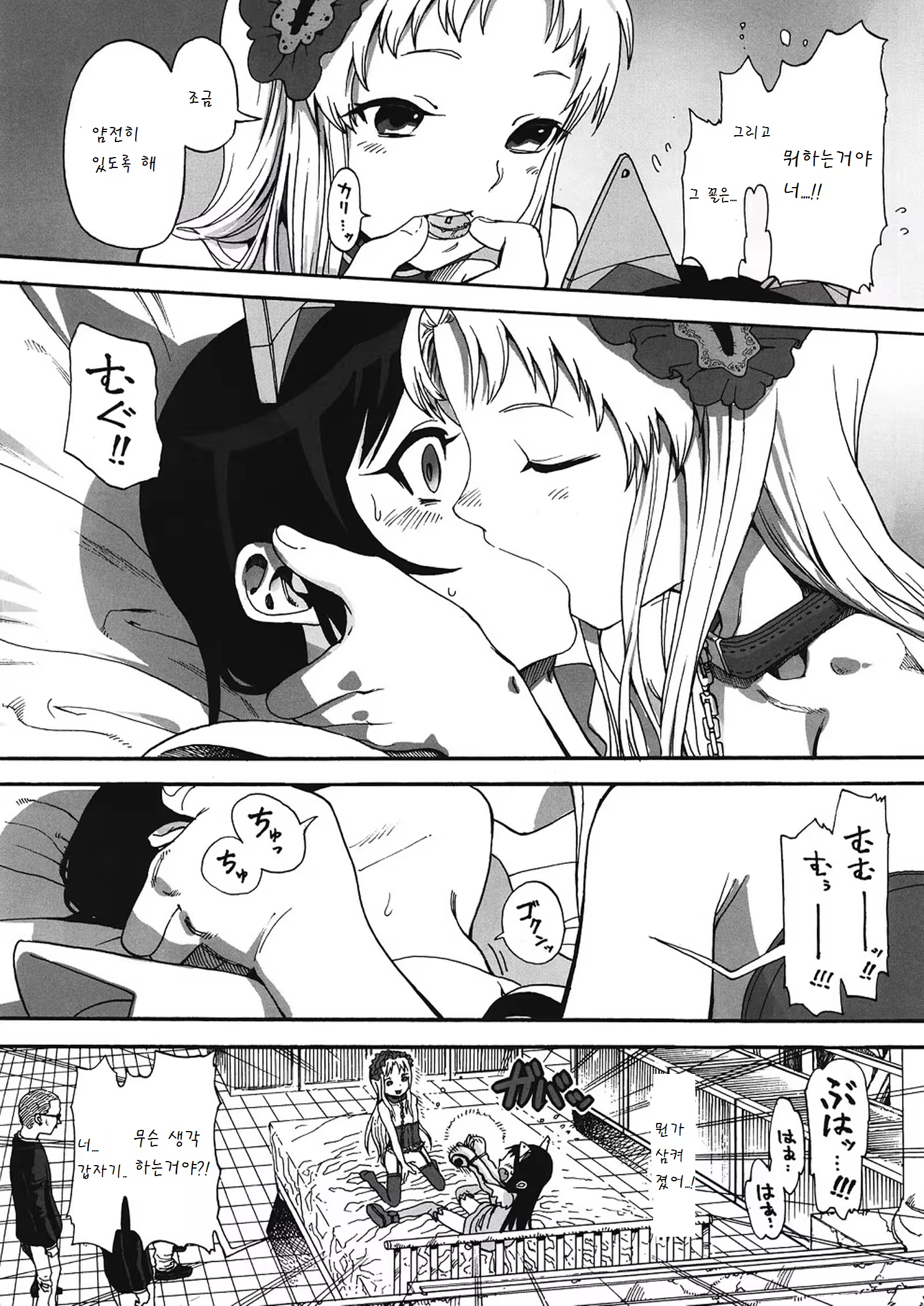 Content 810401 - 8 페이지