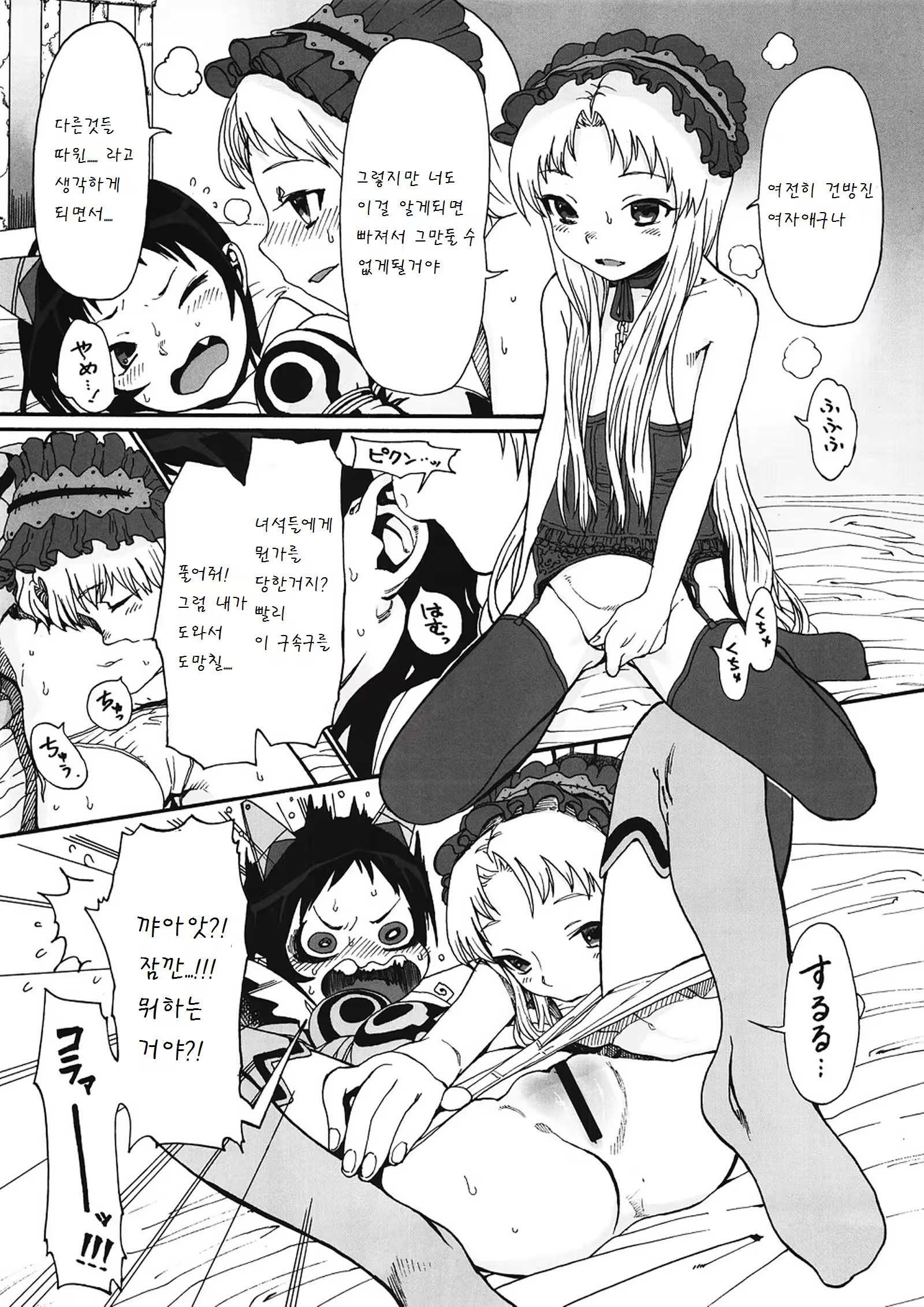 Content 810401 - 9 페이지