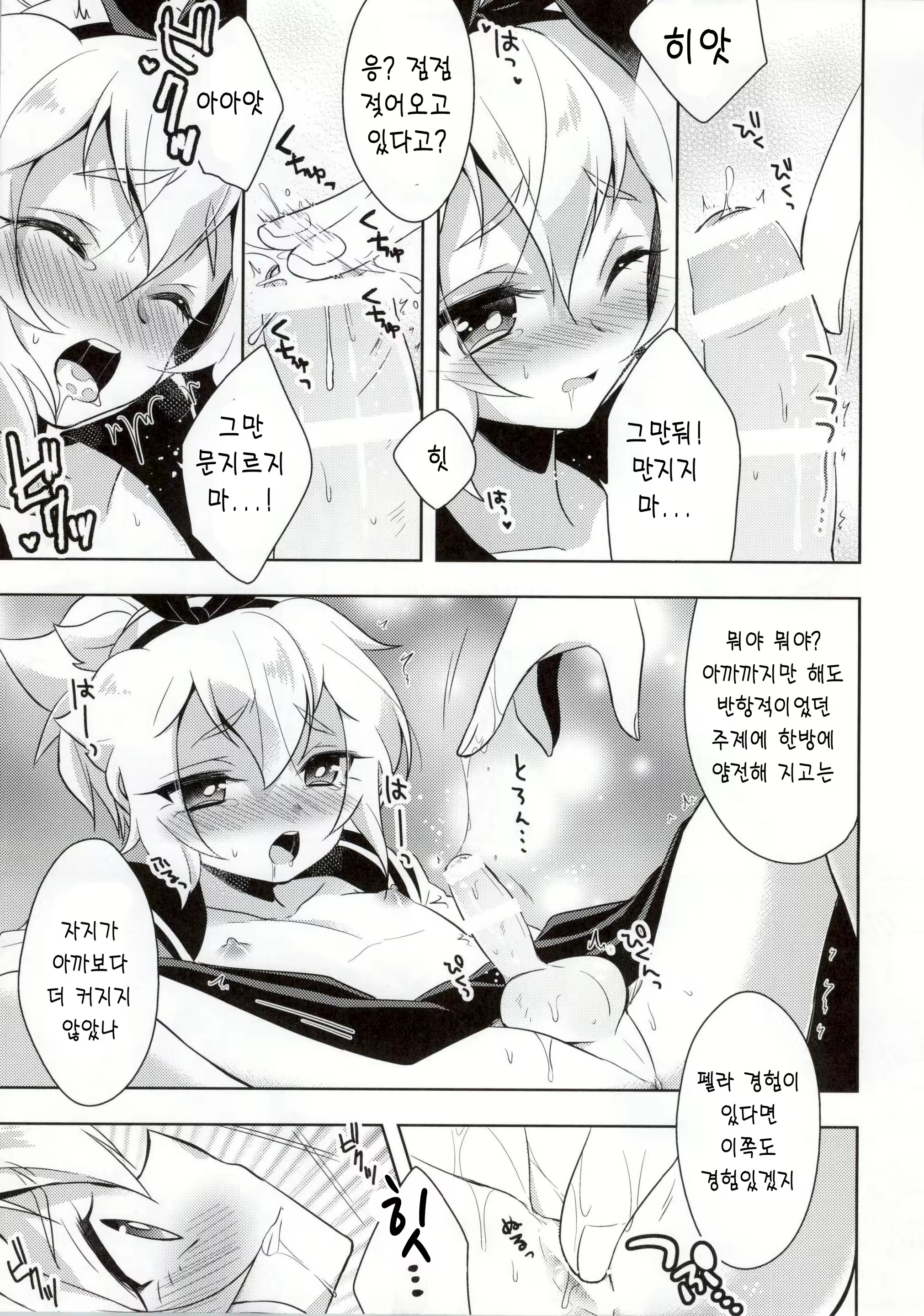 Content 810403 - 15 페이지