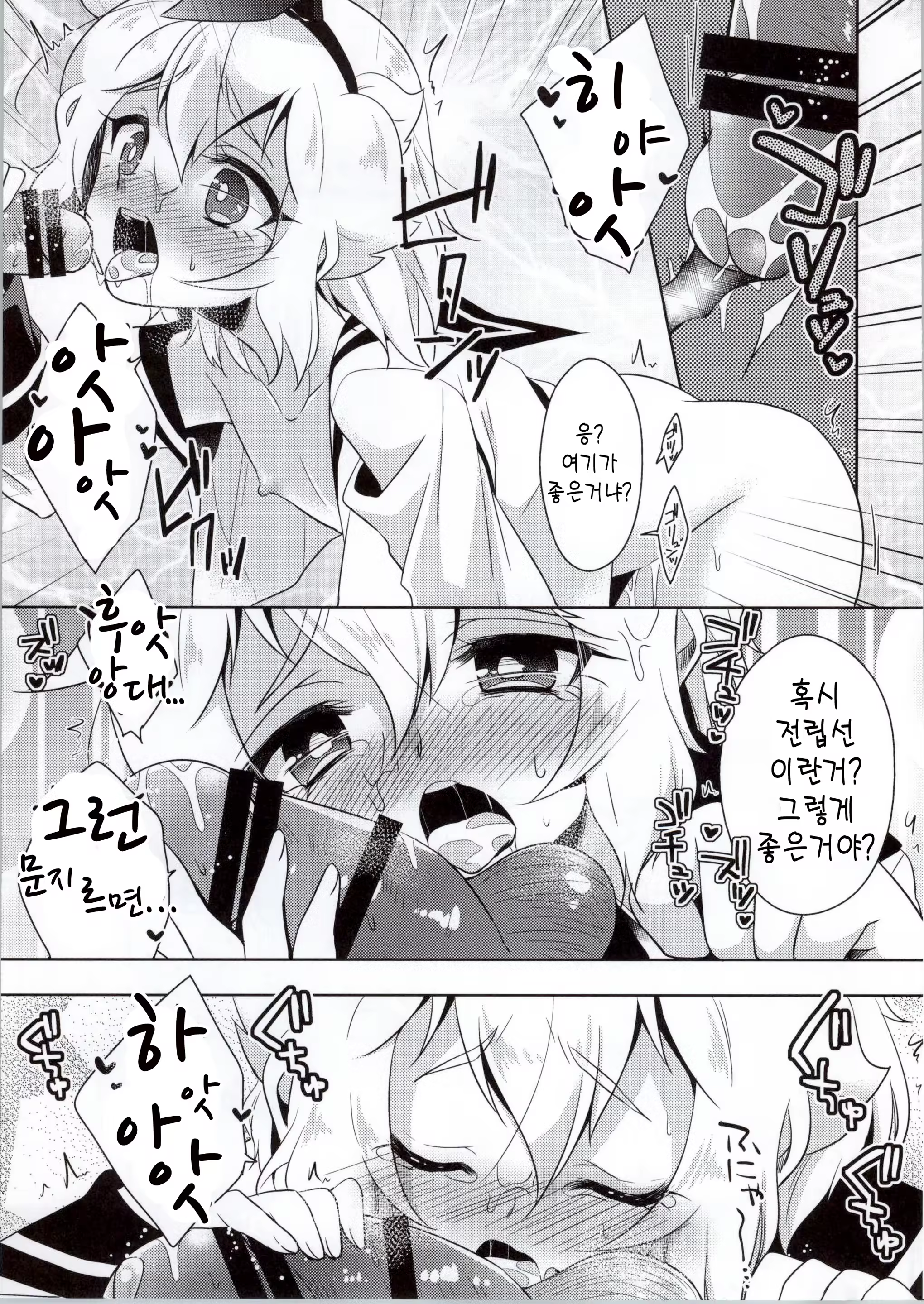 Content 810403 - 25 페이지