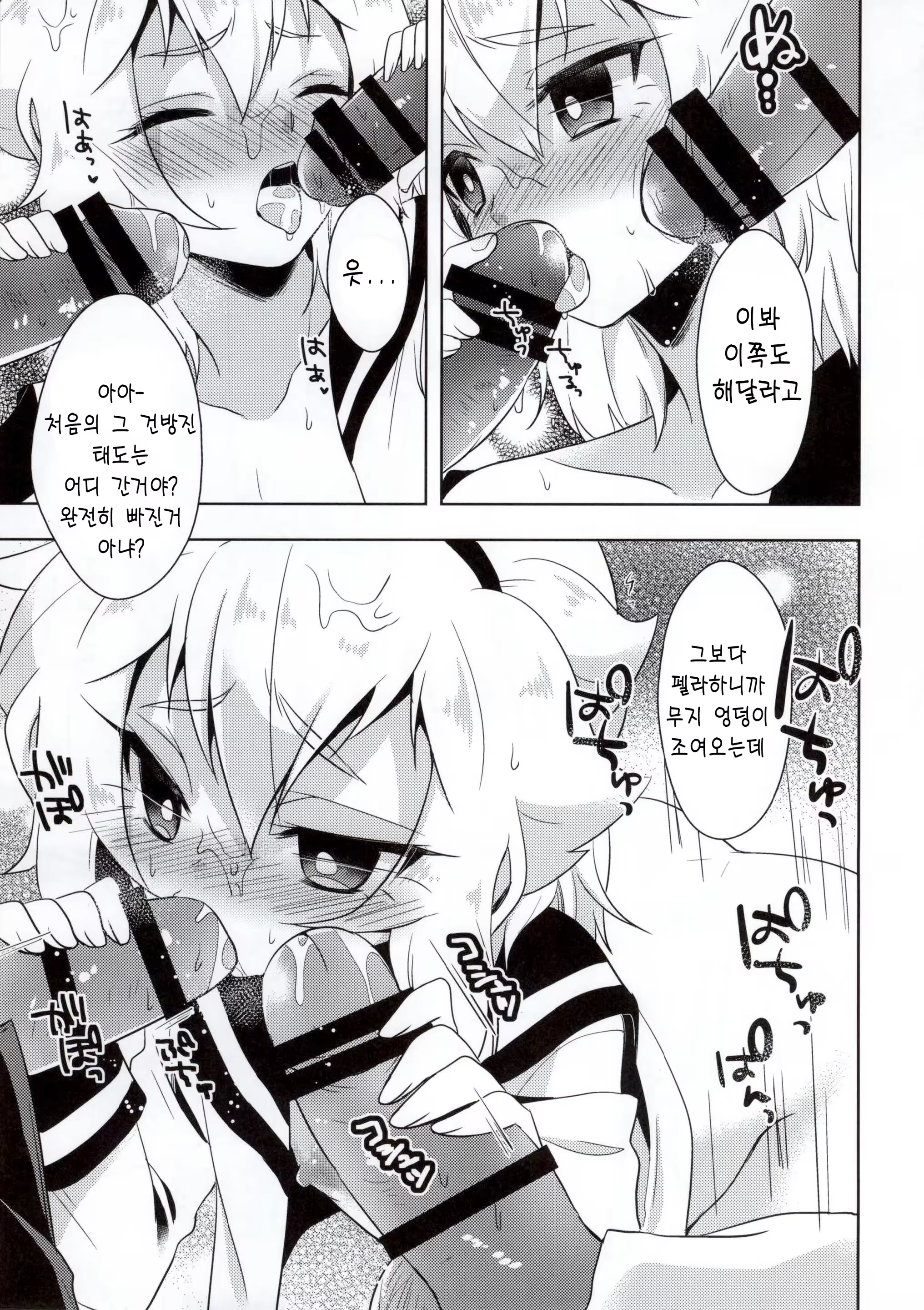 Content 810403 - 27 페이지