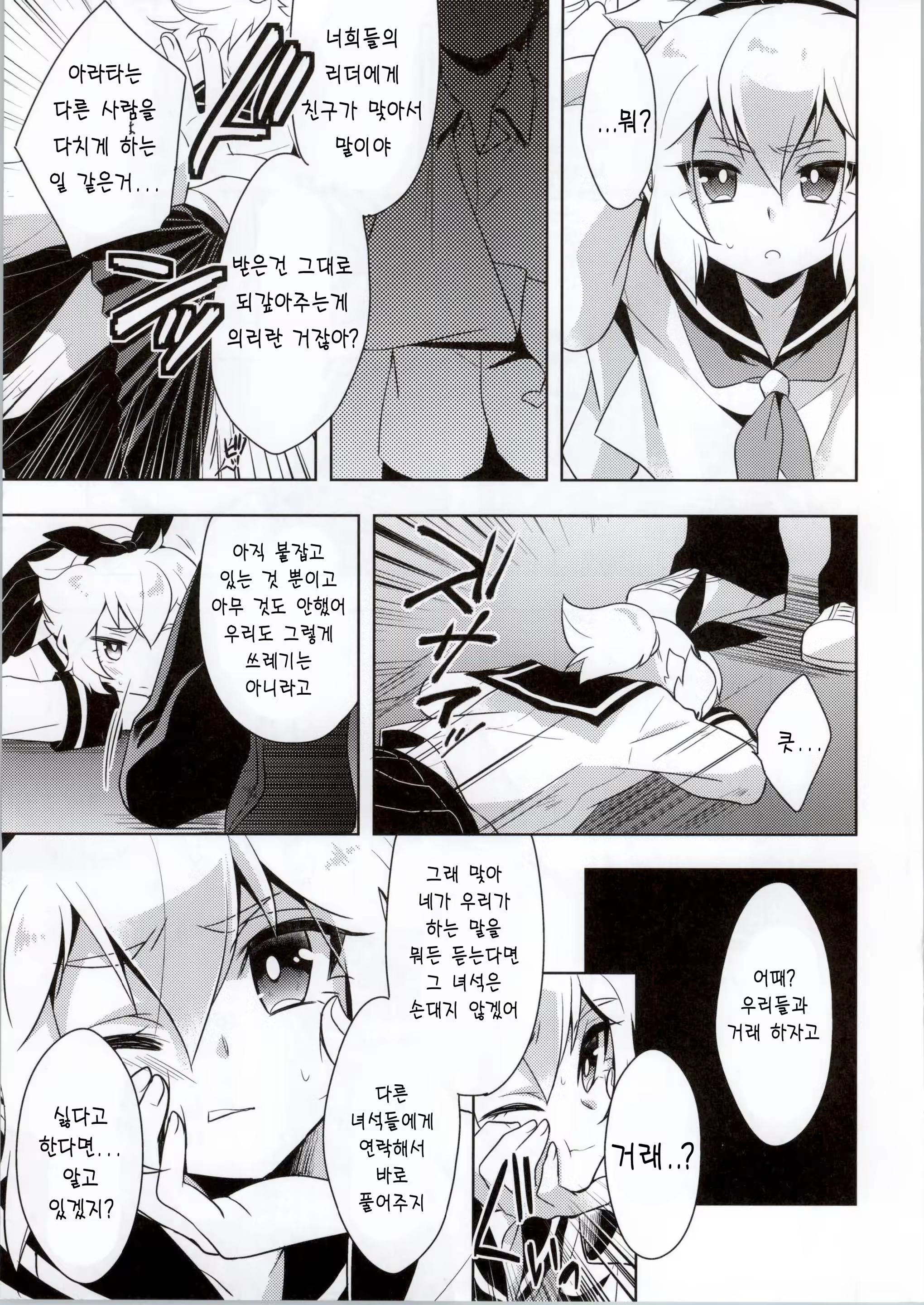 Content 810403 - 5 페이지