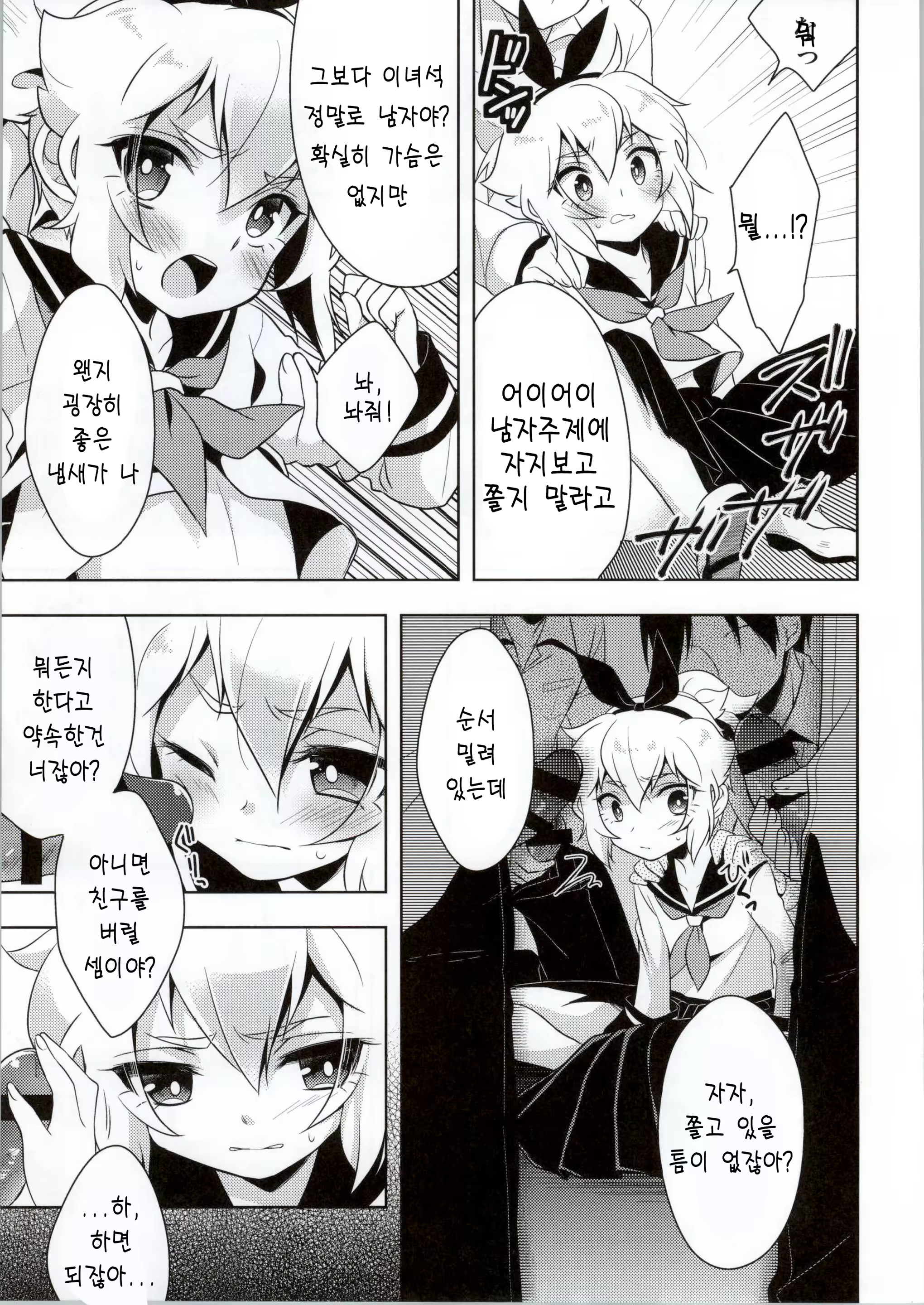 Content 810403 - 7 페이지