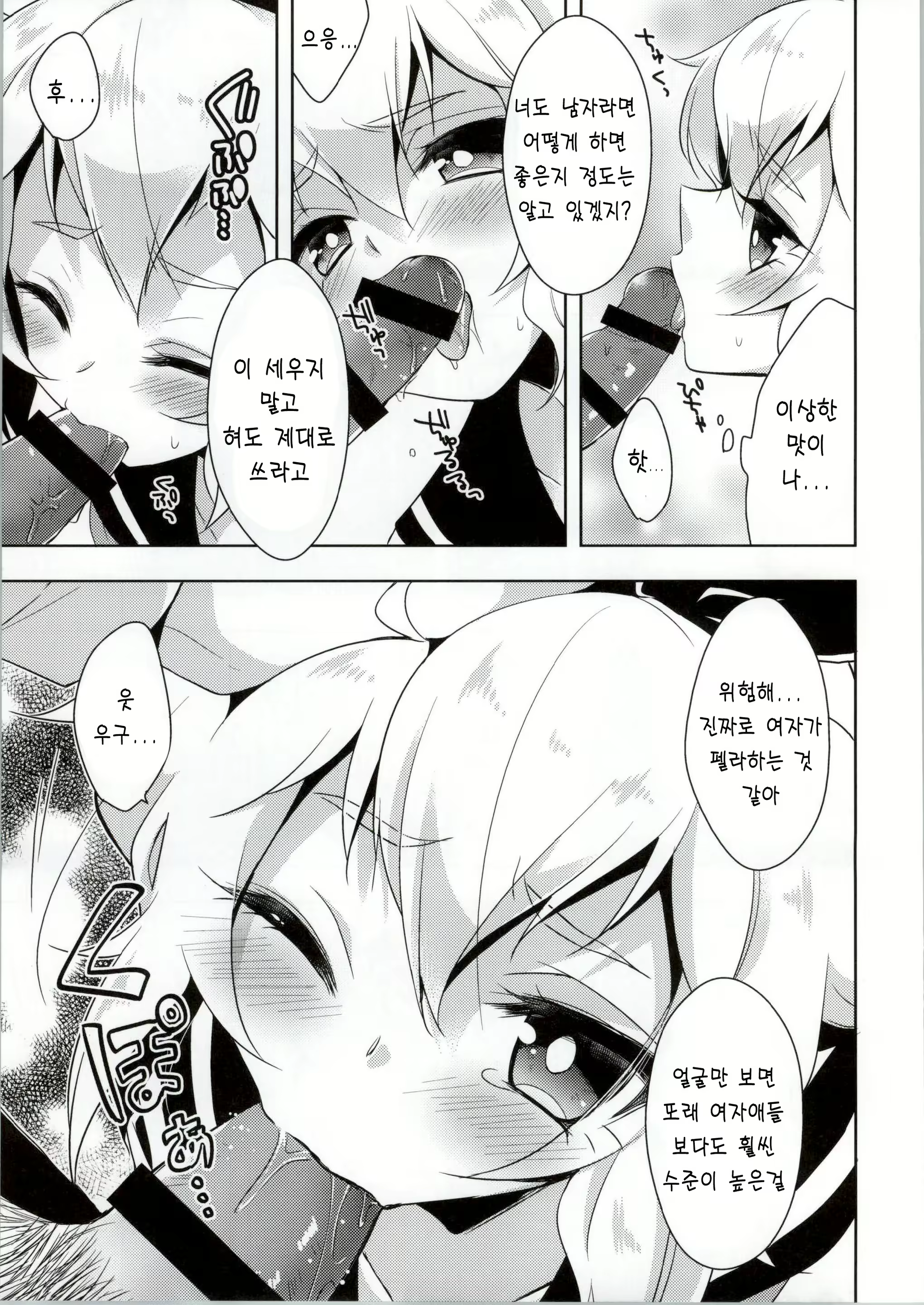 Content 810403 - 9 페이지