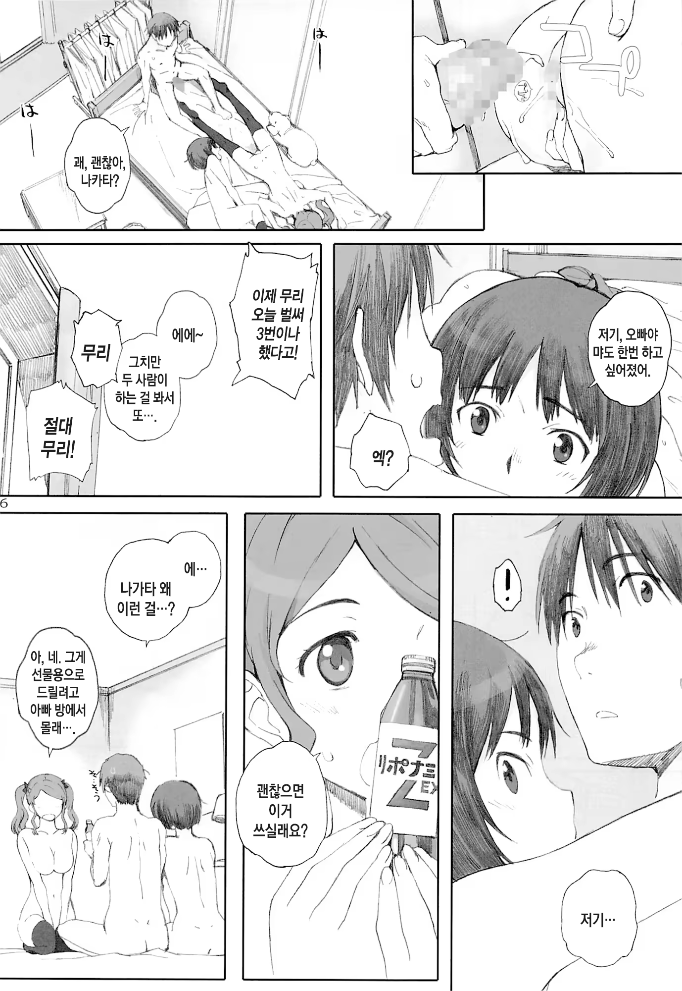 Content 810422 - 15 페이지