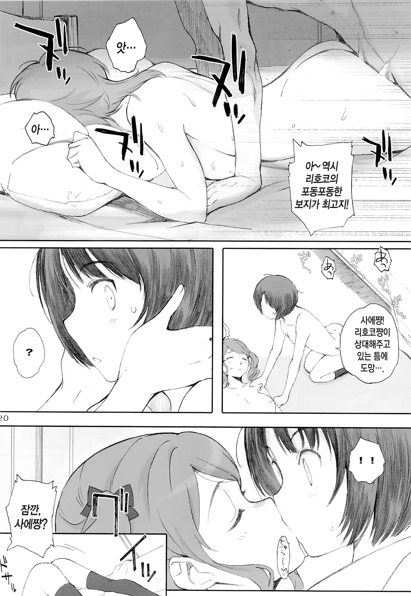 Content 810422 - 19 페이지