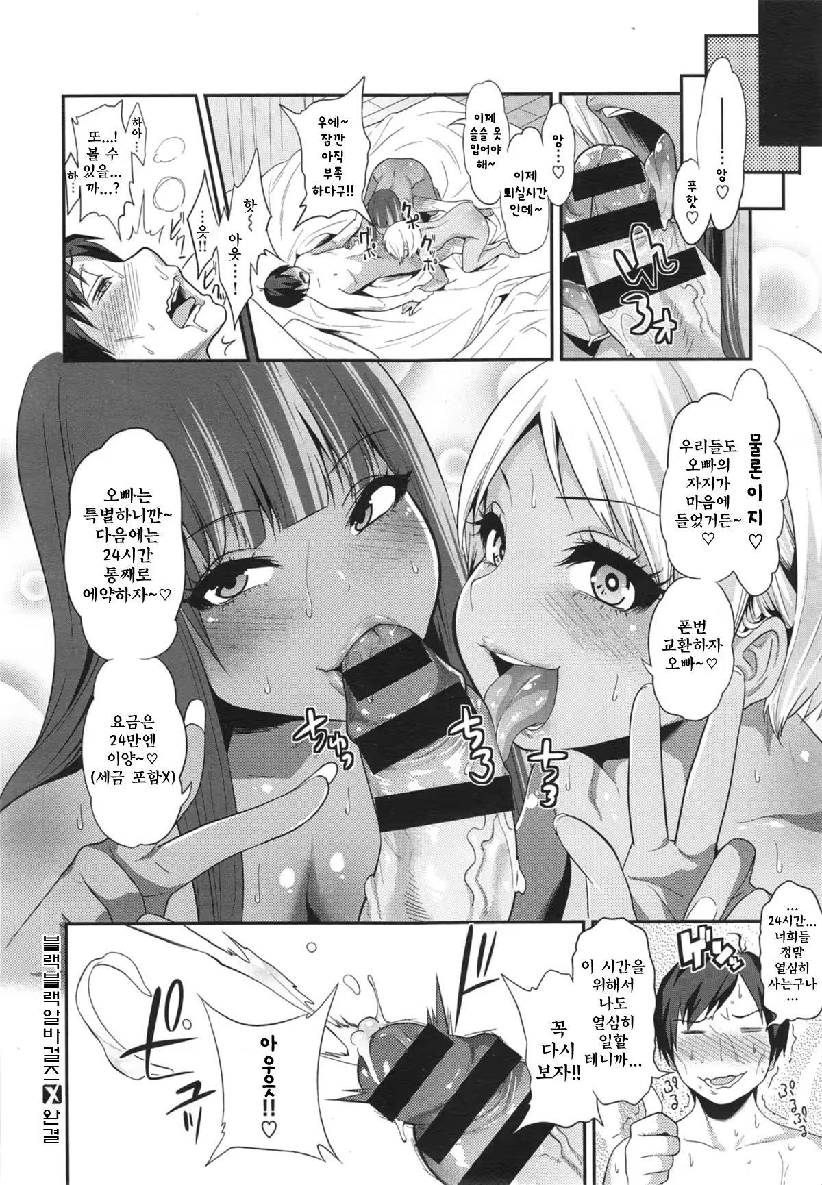 Content 810686 - 37 페이지