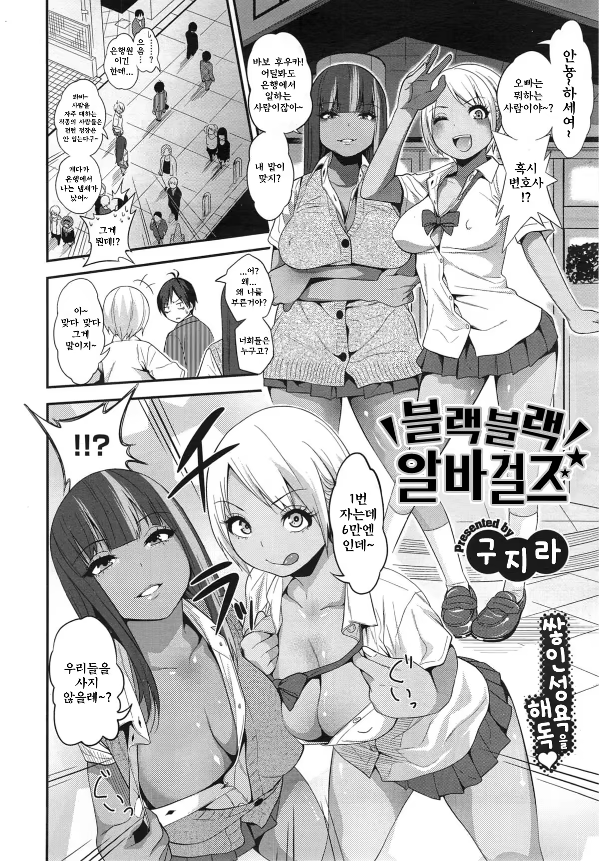 Content 810686 - 8 페이지