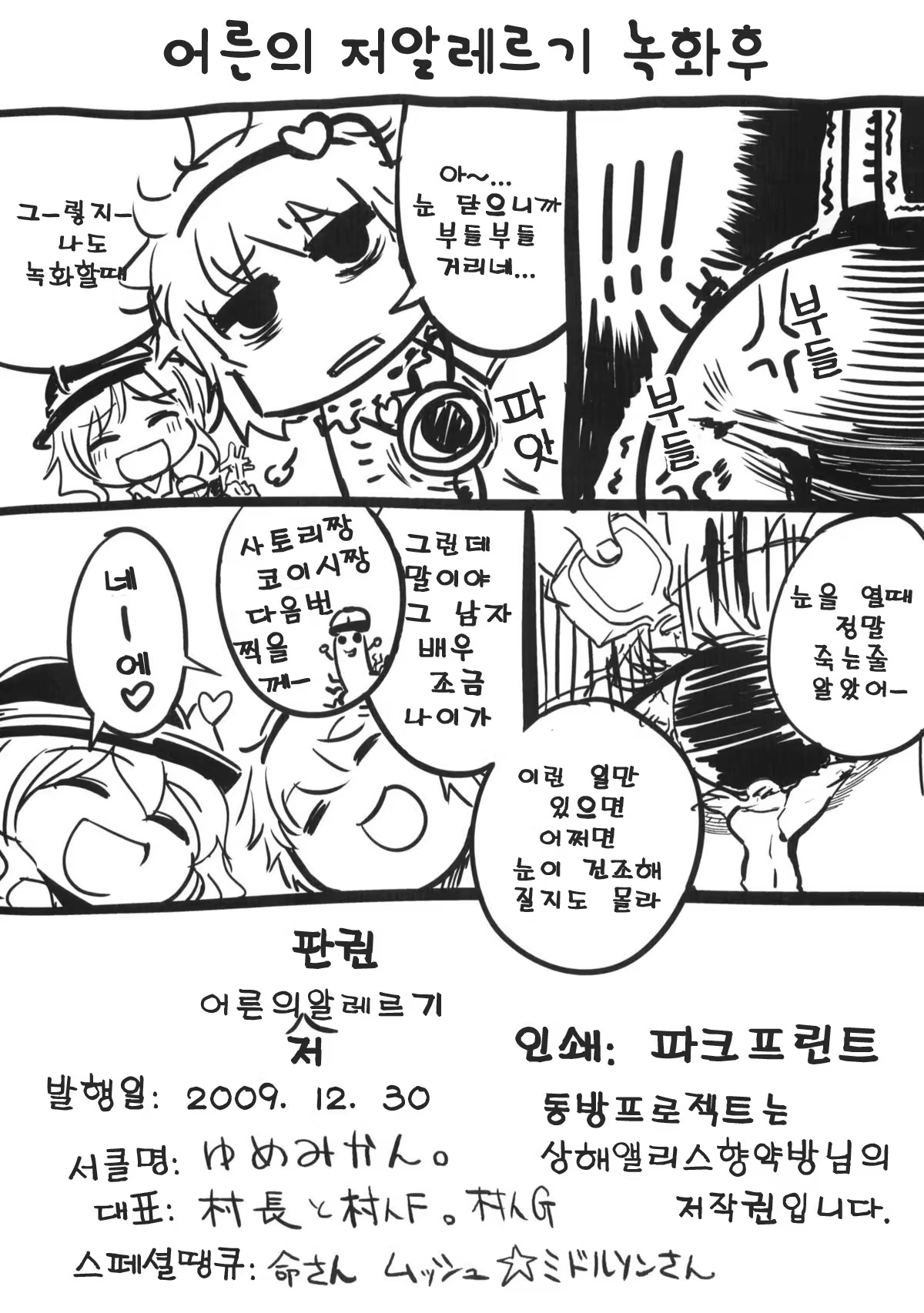 Content 810707 - 15 페이지
