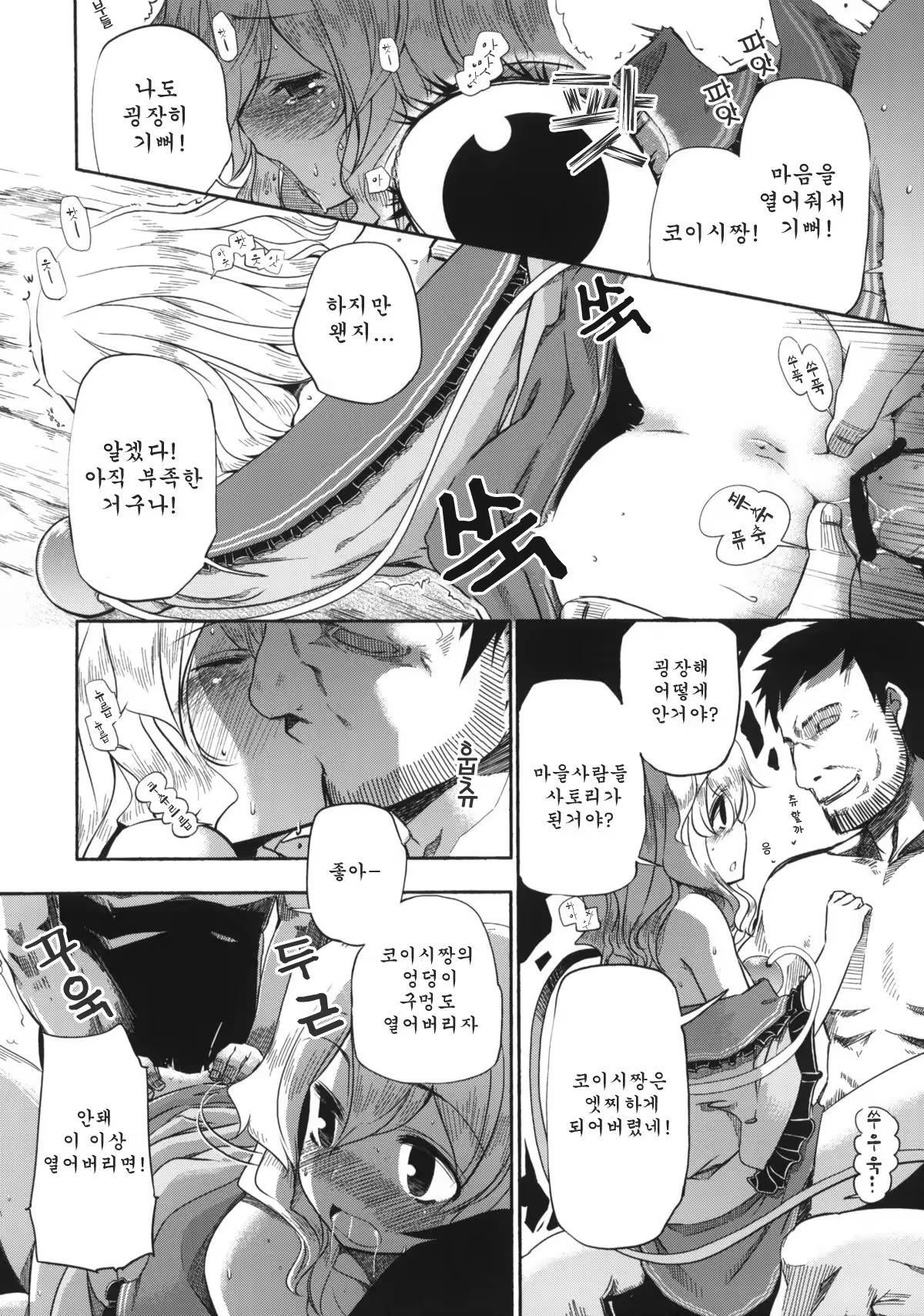 Content 810707 - 5 페이지
