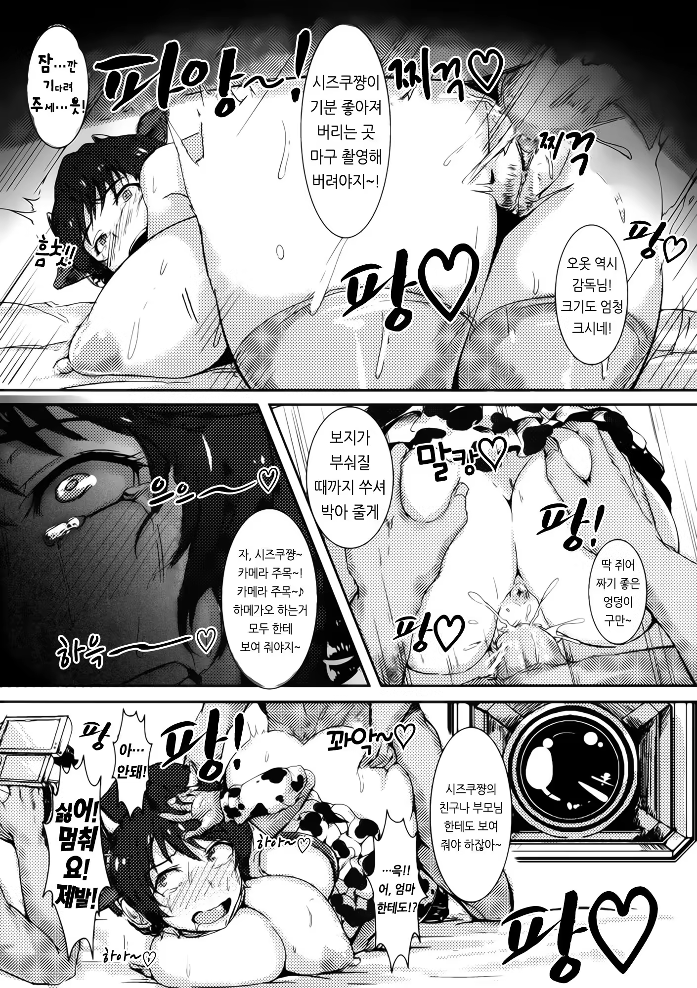 Content 810709 - 11 페이지