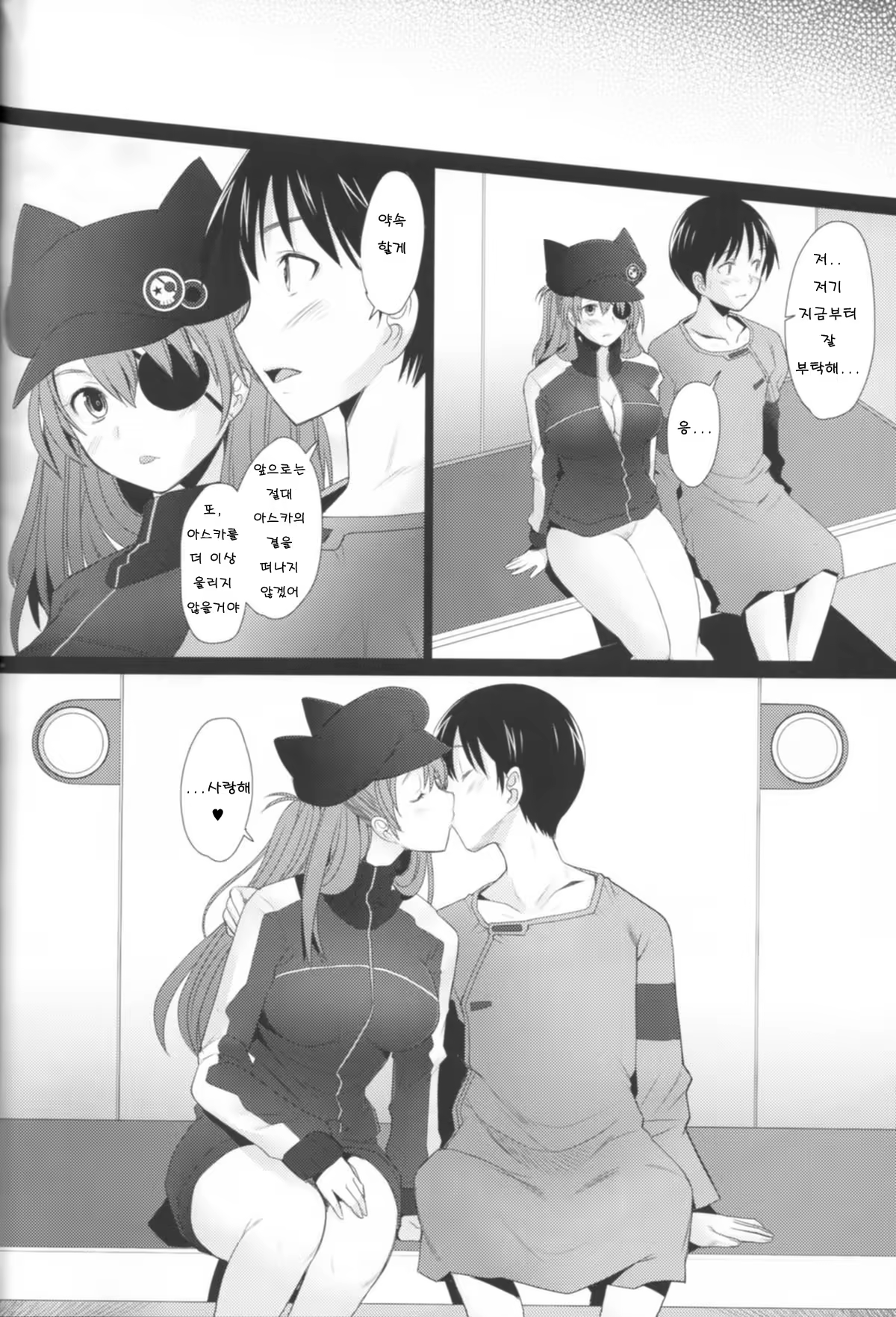 Content 810717 - 24 페이지