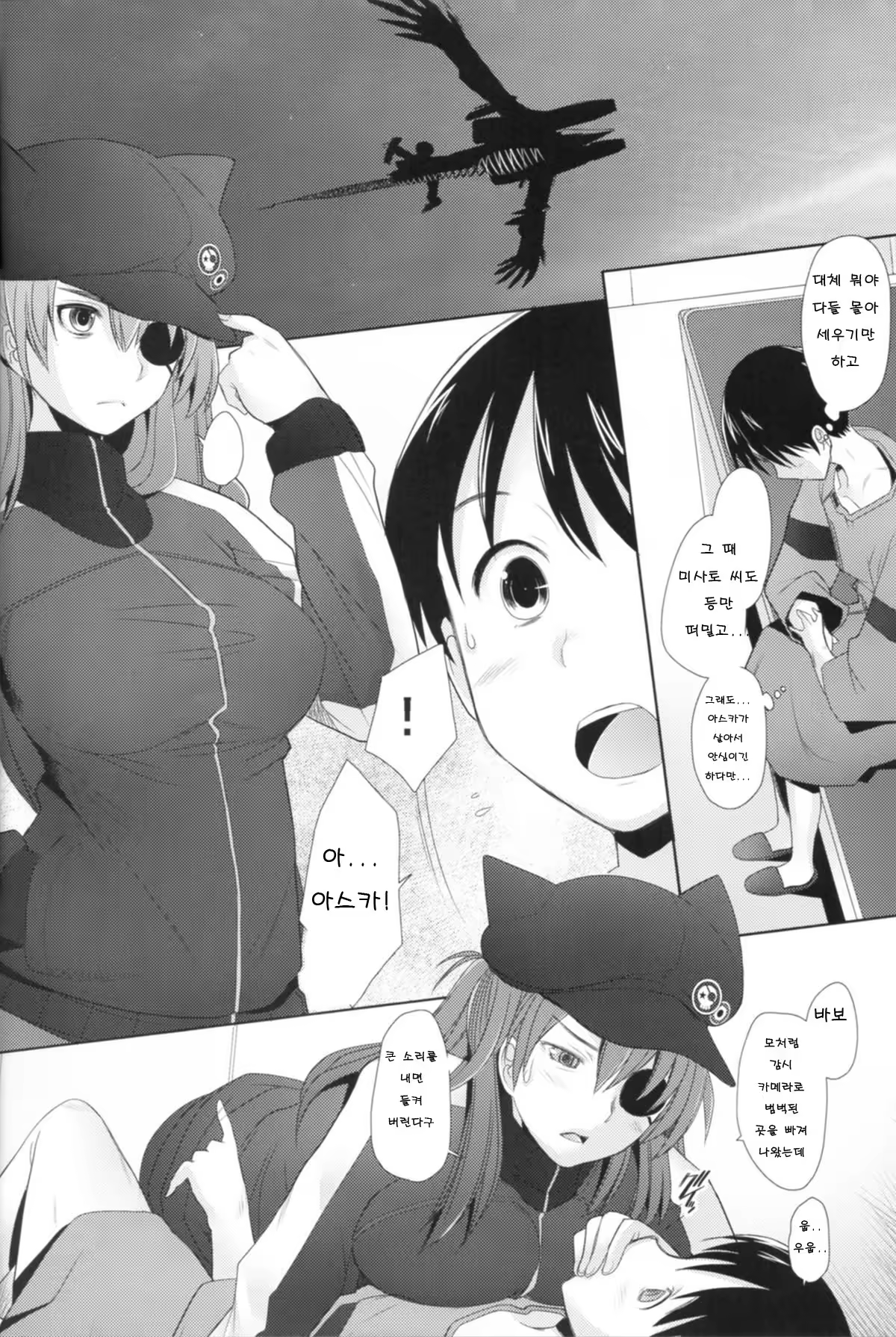 Content 810717 - 4 페이지