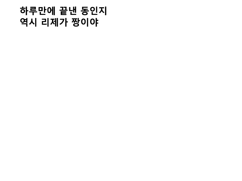 Content 810719 - 20 페이지