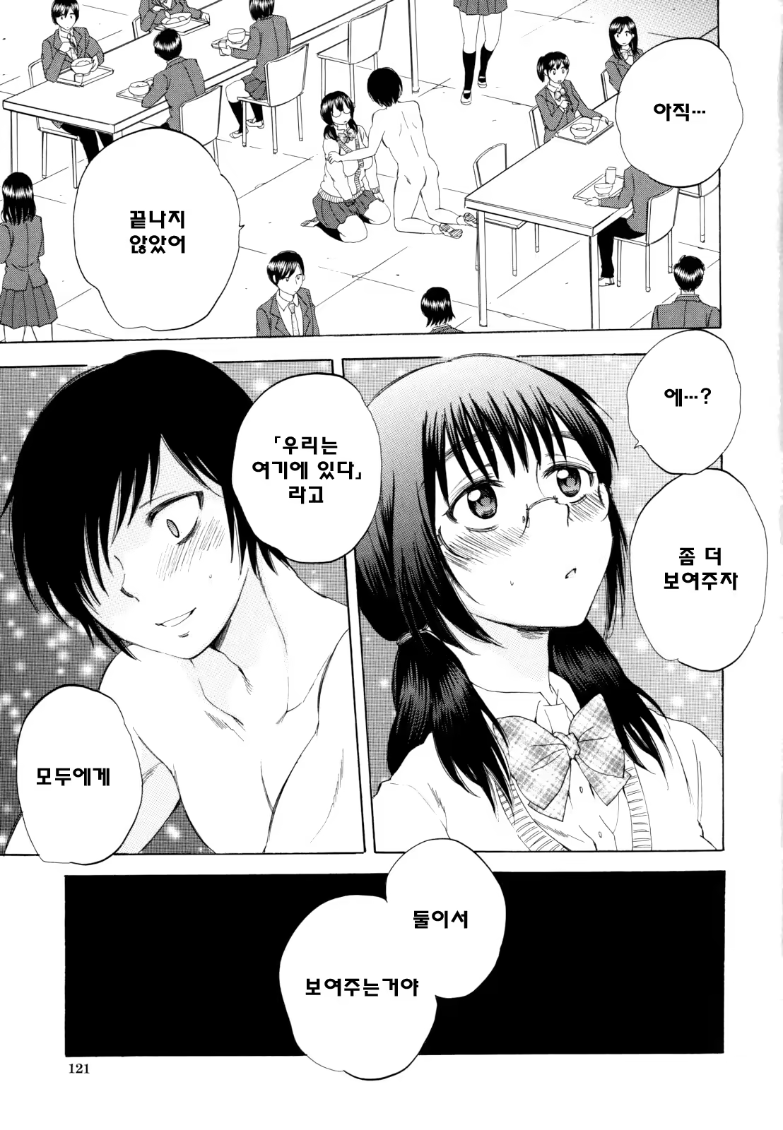 Content 810740 - 125 페이지