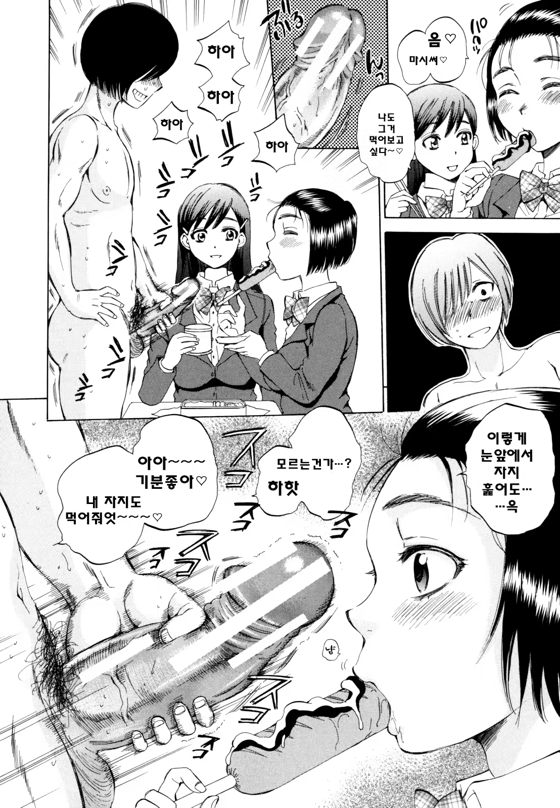 Content 810740 - 17 페이지