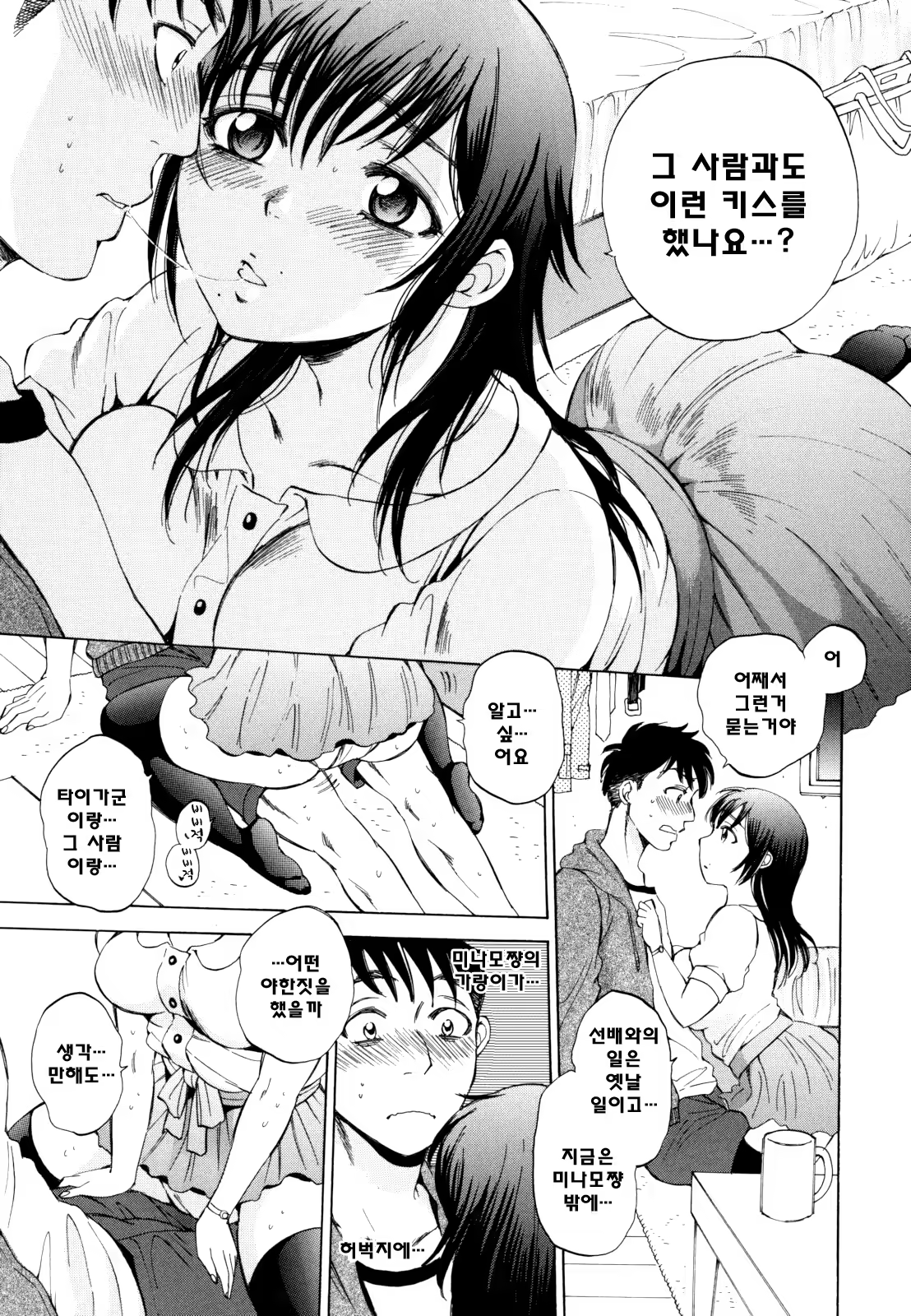 Content 810740 - 170 페이지