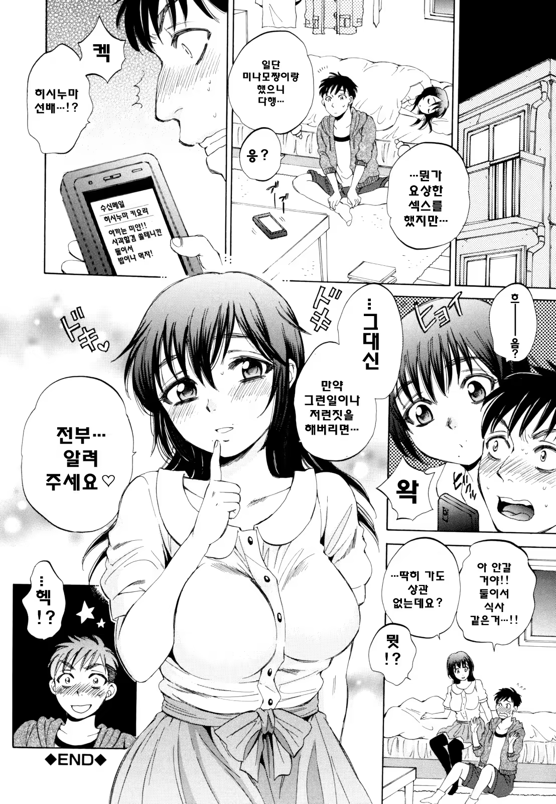 Content 810740 - 196 페이지