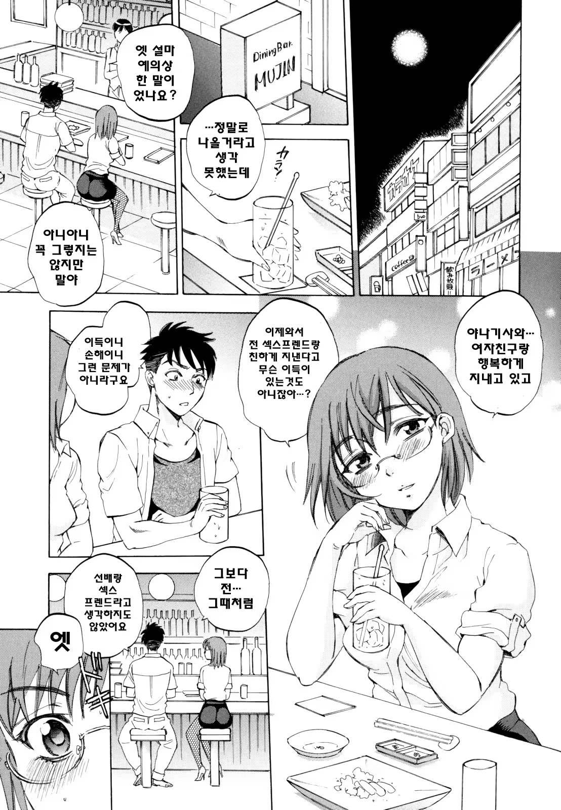 Content 810740 - 199 페이지
