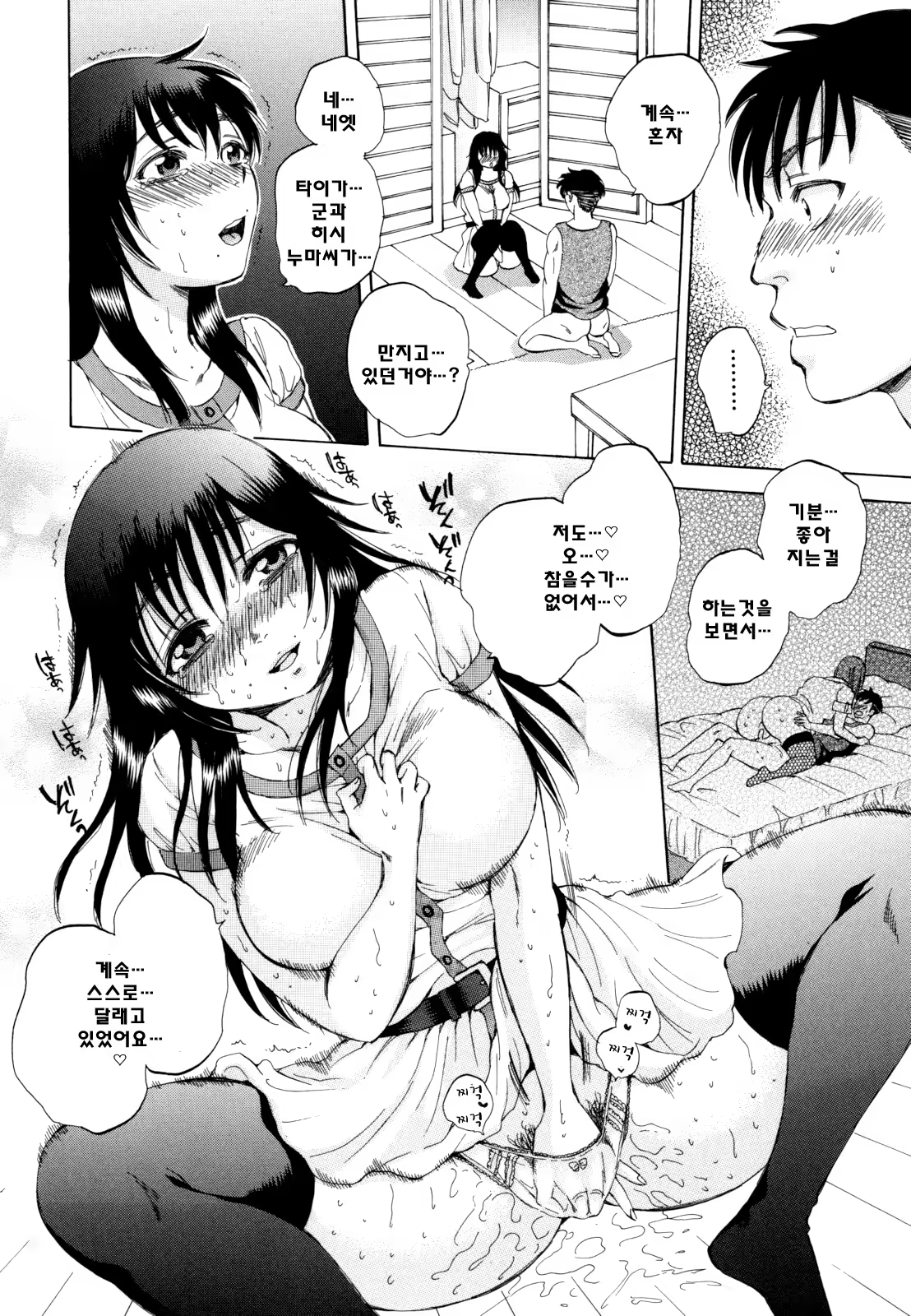 Content 810740 - 216 페이지