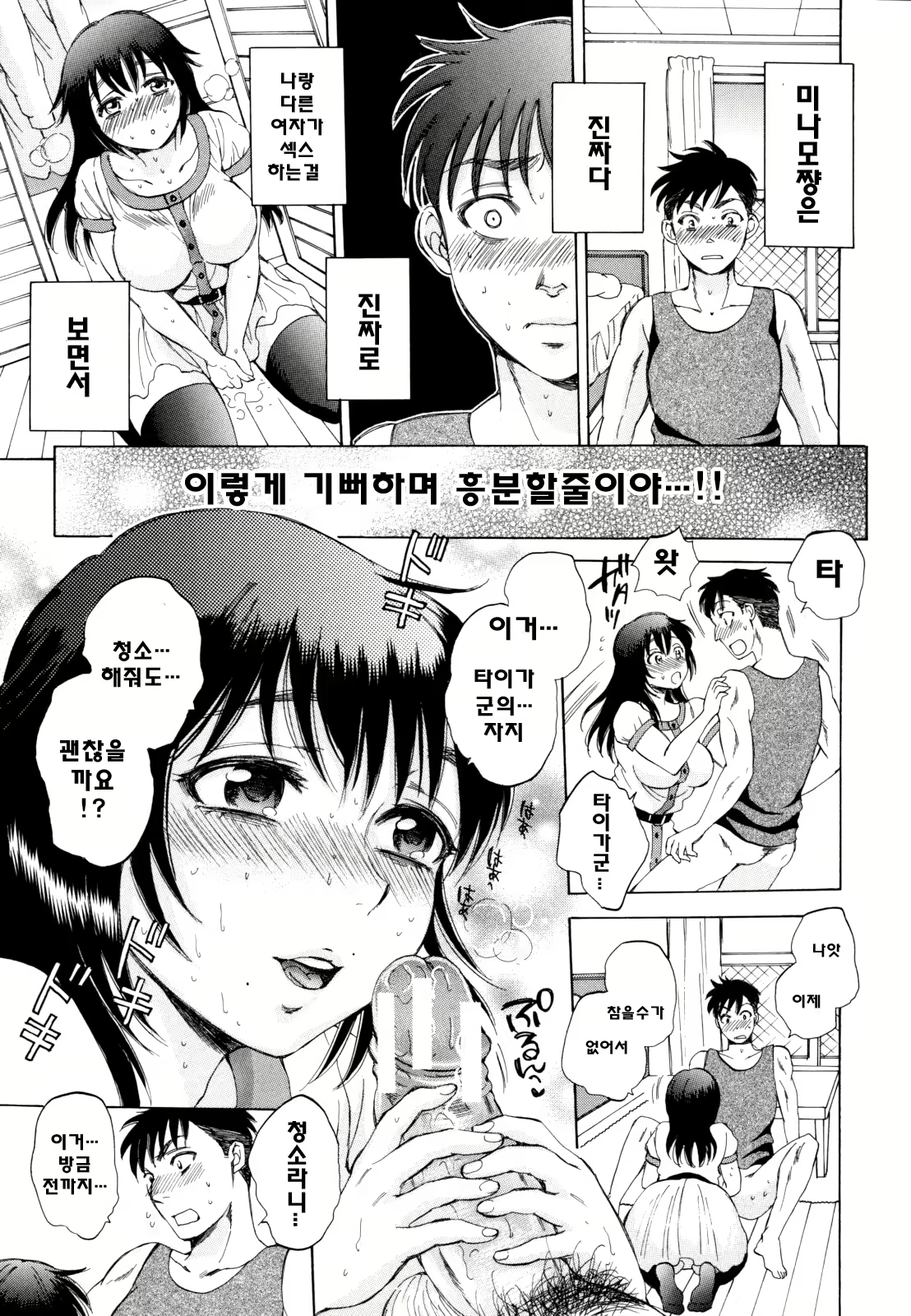 Content 810740 - 217 페이지