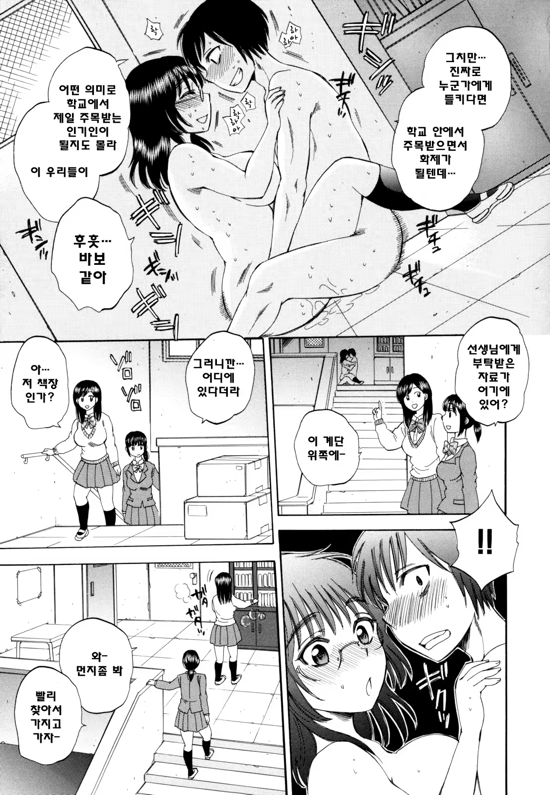 Content 810740 - 245 페이지