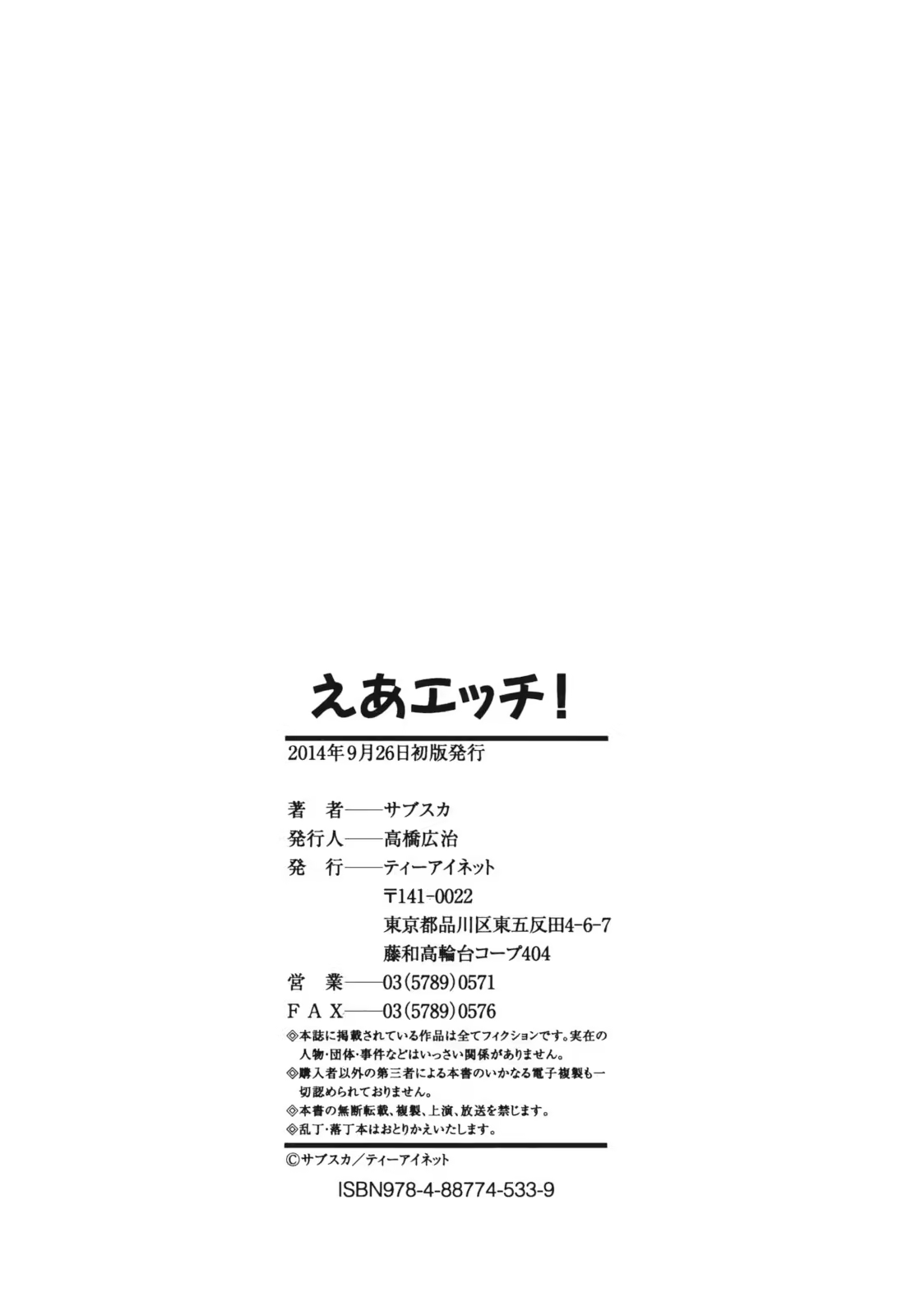 Content 810740 - 254 페이지